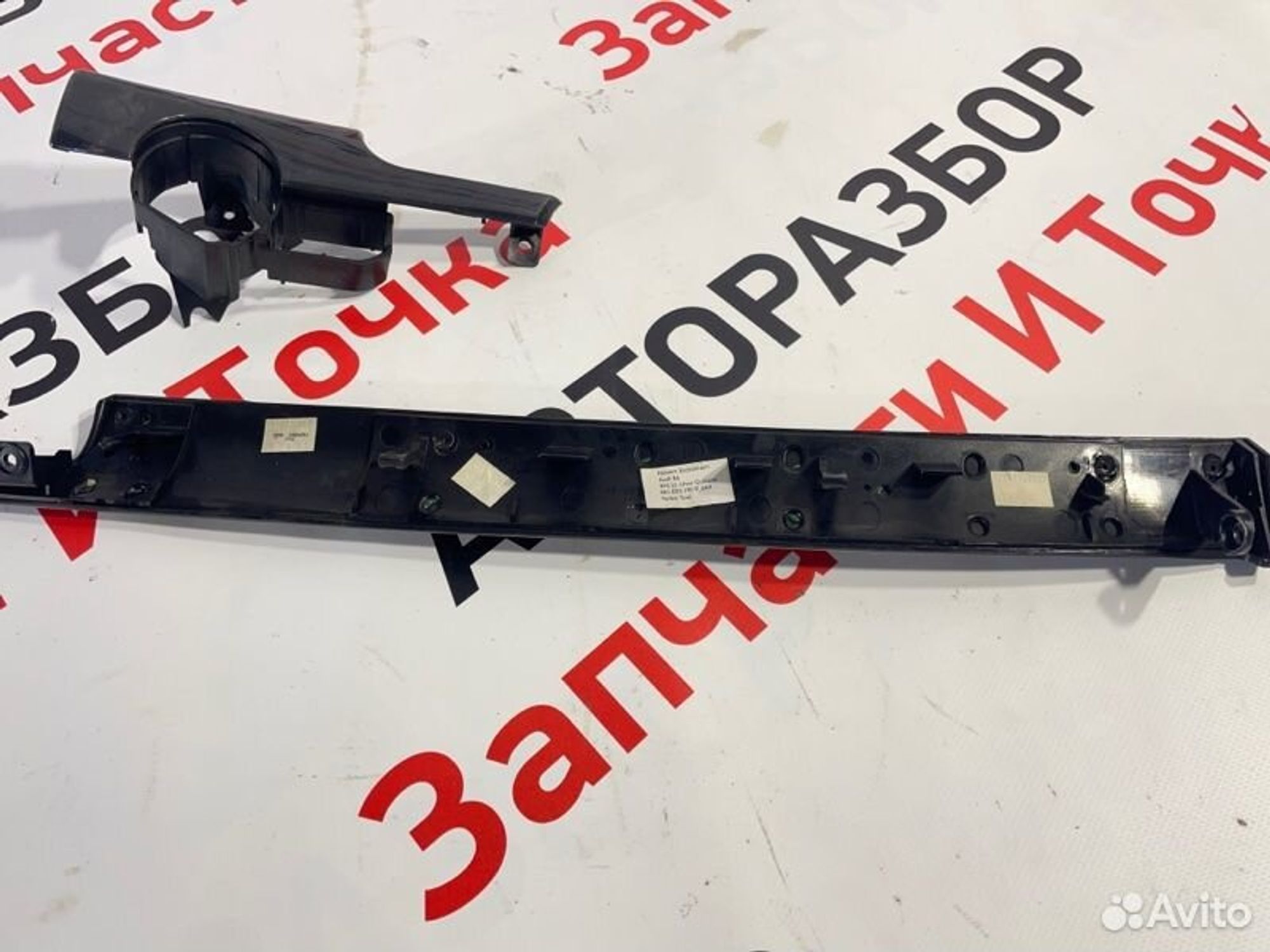https://gcs.partsauto.market/rn-stockpro.appspot.com/thmbs/afb38d96ab8c9795ecac00e406b21163/fbae49723144d5e84201028719b20626/be29478d6dd3d48c2fe134d99485a1b4.jpg