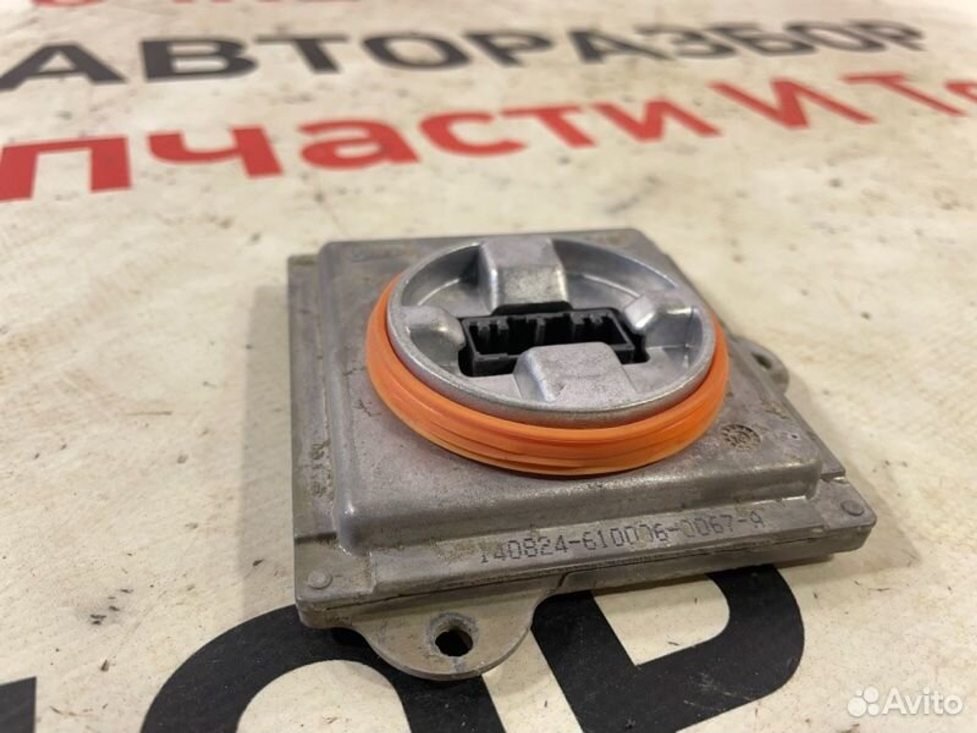 https://gcs.partsauto.market/rn-stockpro.appspot.com/thmbs/afb38d96ab8c9795ecac00e406b21163/fbc79f309b71de6e3572611428bcd697/a5405d505bc9933b6d9b8af0d944ce44.jpg