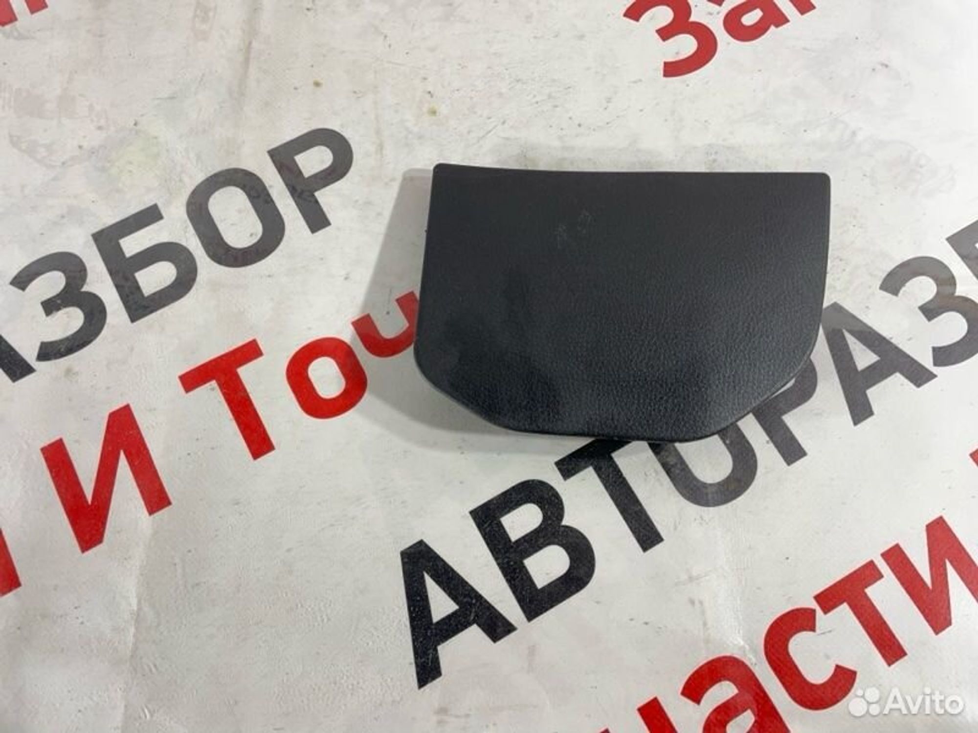 https://gcs.partsauto.market/rn-stockpro.appspot.com/thmbs/afb38d96ab8c9795ecac00e406b21163/fbedaee1ffeef3c6e570635c85cbbd91/59dc60fb848723ca76fdc89bbe699d3d.jpg