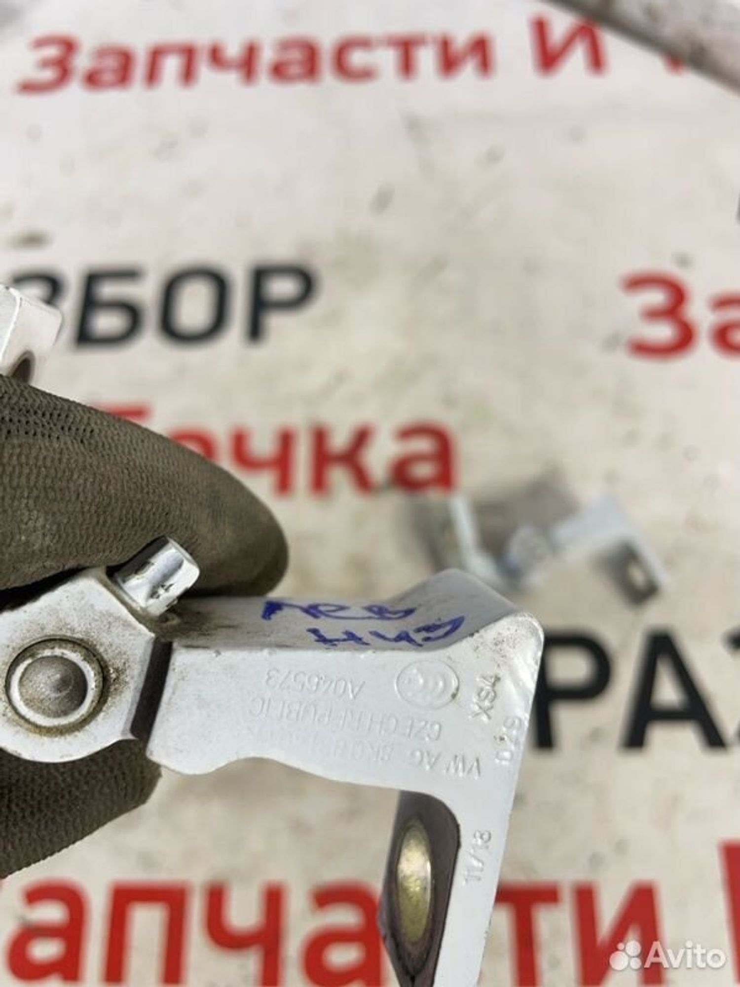 https://gcs.partsauto.market/rn-stockpro.appspot.com/thmbs/afb38d96ab8c9795ecac00e406b21163/fc23d02b248d3d66769833ec86f818b6/a03d74a4cd040c686741a259c57d0d24.jpg