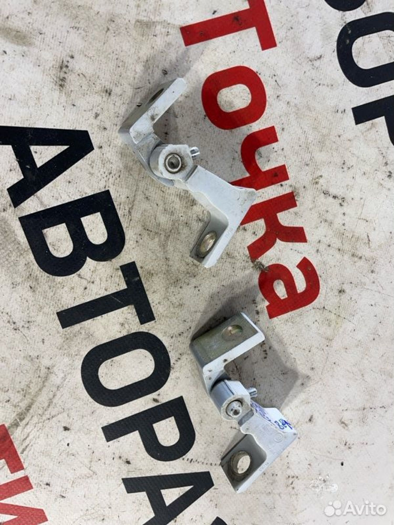 https://gcs.partsauto.market/rn-stockpro.appspot.com/thmbs/afb38d96ab8c9795ecac00e406b21163/fc23d02b248d3d66769833ec86f818b6/c08c548087cd1272d651ede9716f2310.jpg