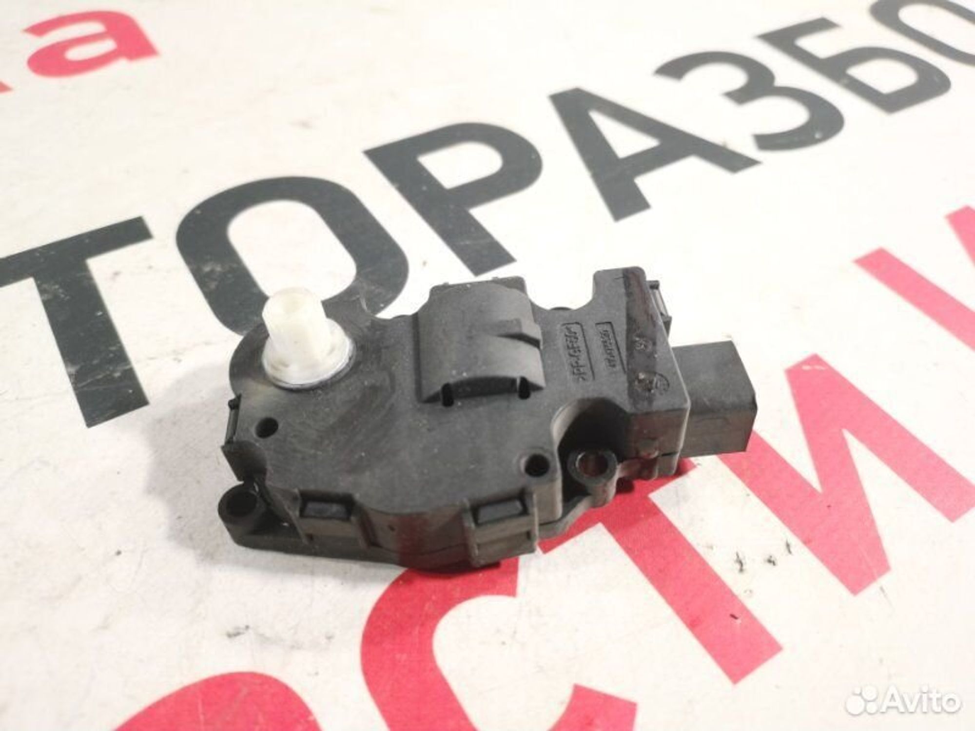 https://gcs.partsauto.market/rn-stockpro.appspot.com/thmbs/afb38d96ab8c9795ecac00e406b21163/fc8ca5b8c0518ed1f142085786aaa7f5/d4a57200bb77bef450c64ce697aaed20.jpg