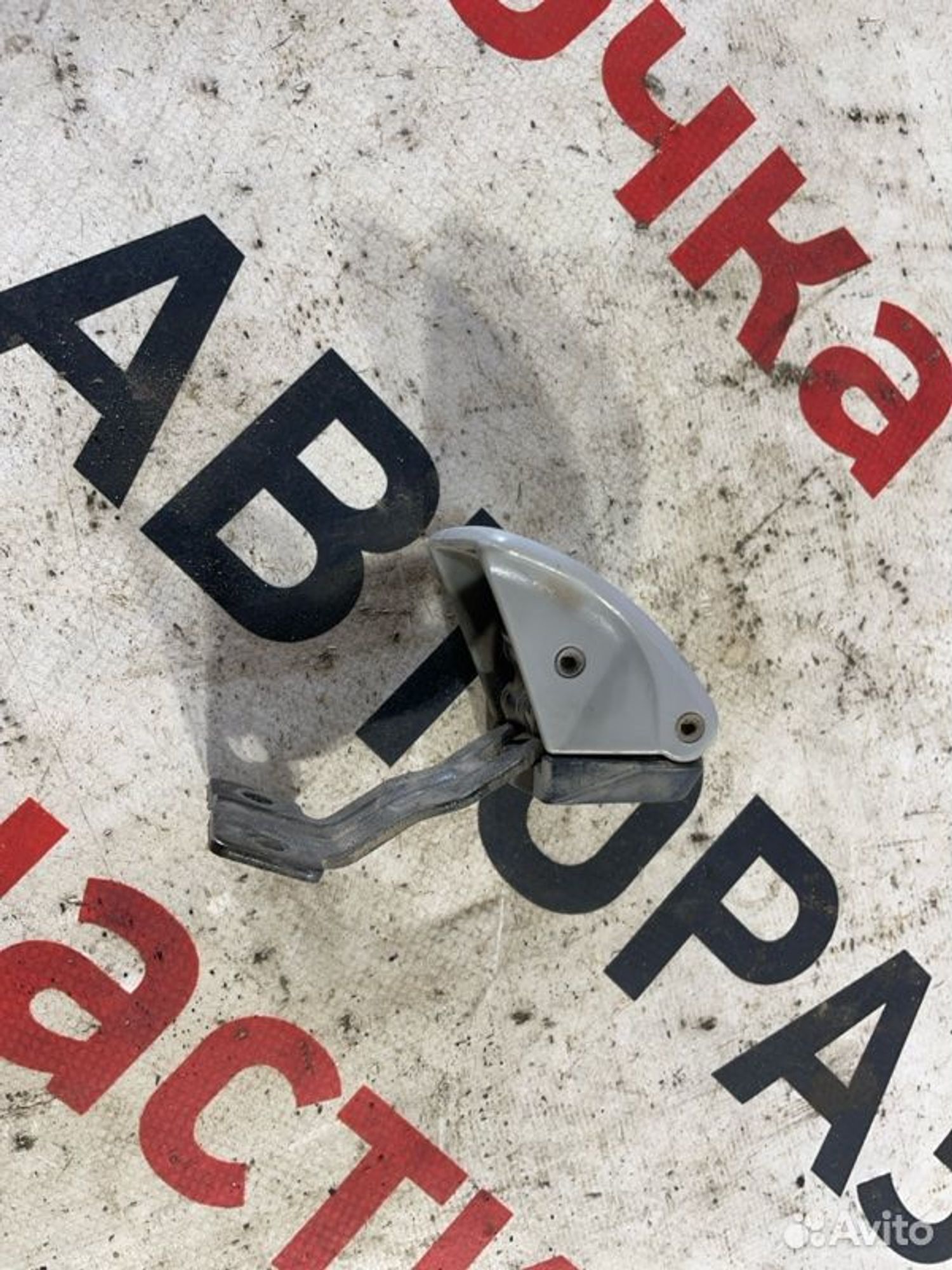 https://gcs.partsauto.market/rn-stockpro.appspot.com/thmbs/afb38d96ab8c9795ecac00e406b21163/fcc71695a050becab9d0f687bae73c33/90eef05b1362ed94806b735fbf02d2b9.jpg