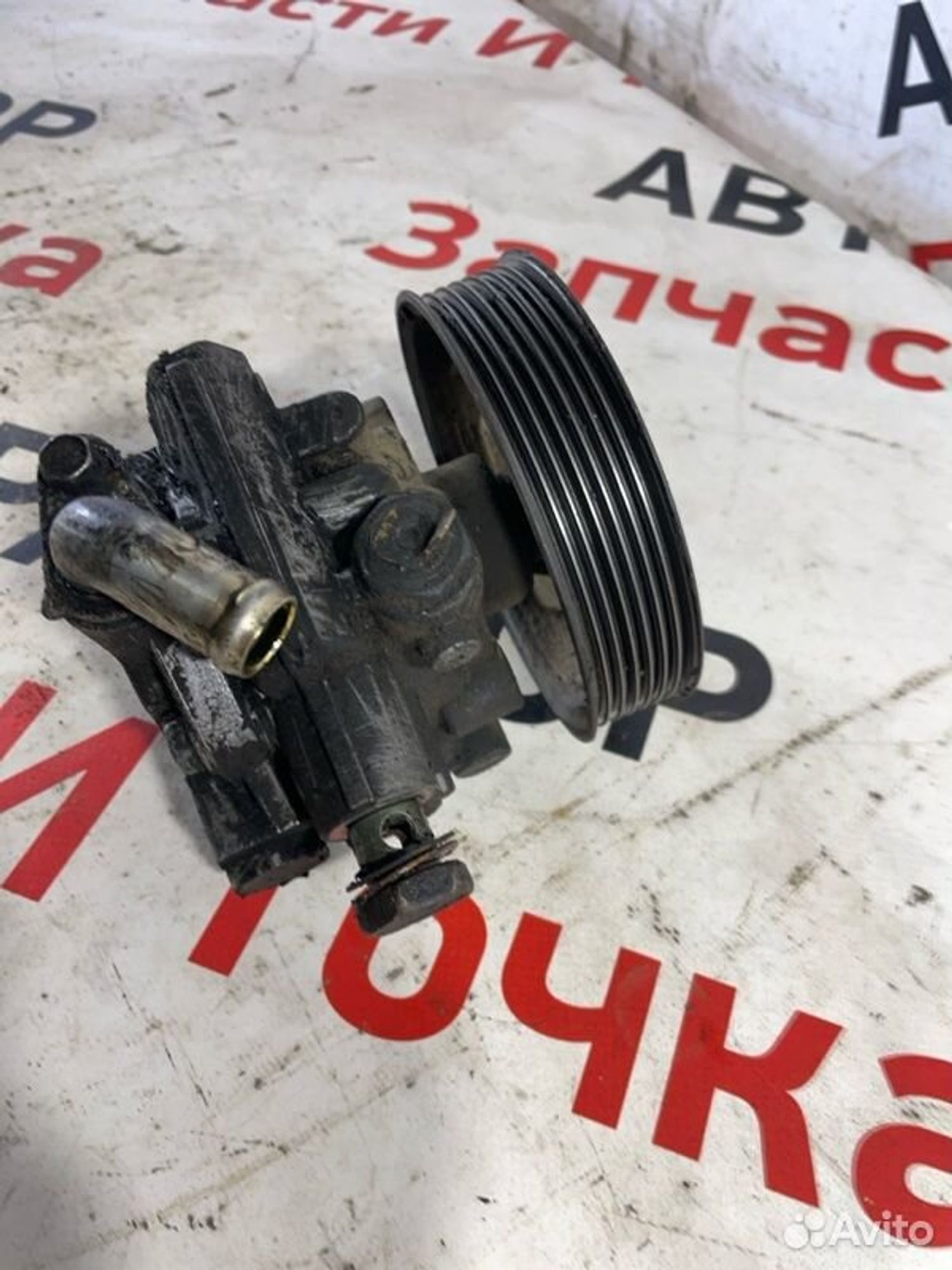 https://gcs.partsauto.market/rn-stockpro.appspot.com/thmbs/afb38d96ab8c9795ecac00e406b21163/fcd6f6d5d3c13155adee3a106f3a6e84/3abe26da380f1fcfc2602cdd1549c11b.jpg