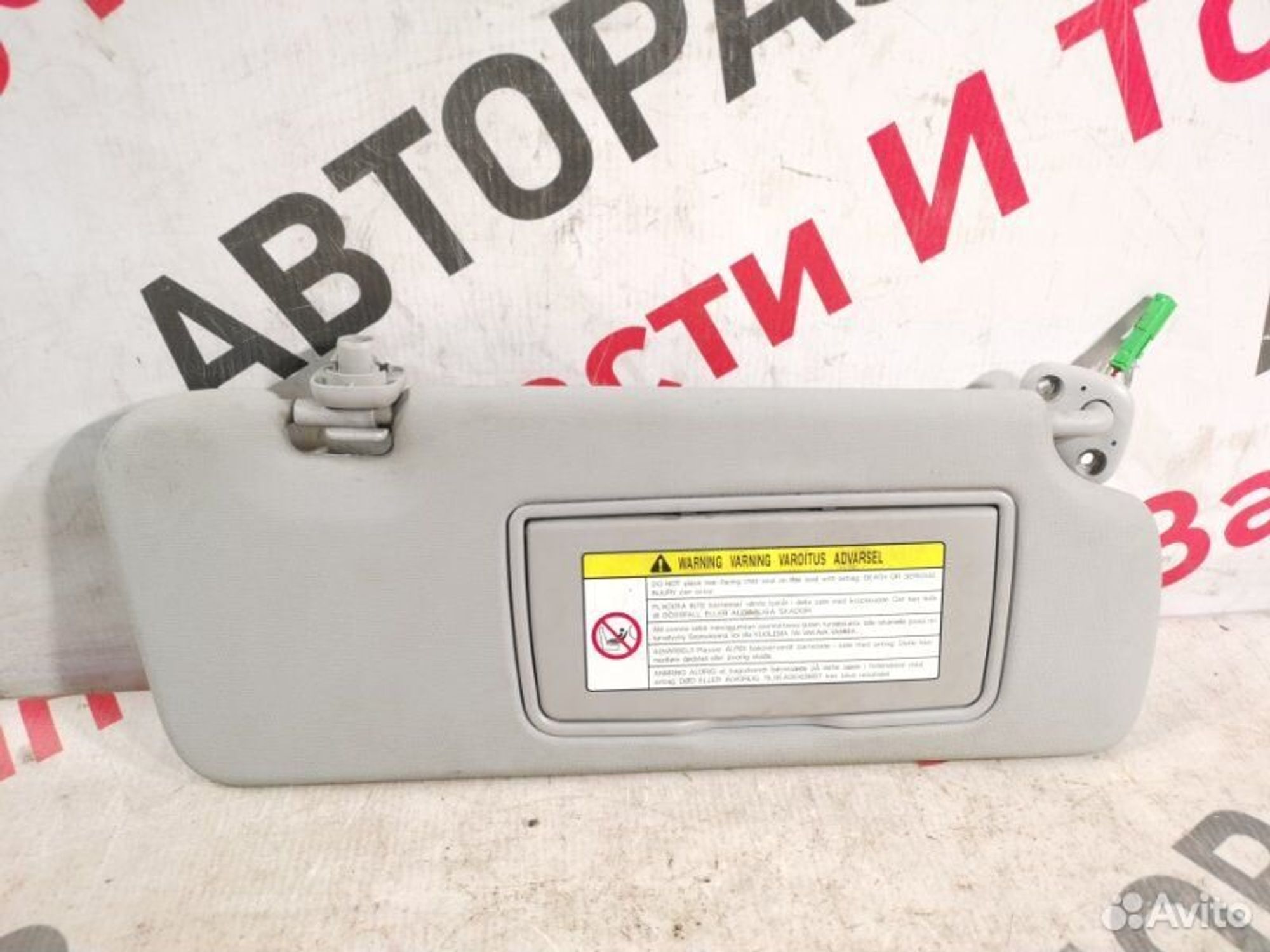 https://gcs.partsauto.market/rn-stockpro.appspot.com/thmbs/afb38d96ab8c9795ecac00e406b21163/fd0e37d7037e7751365f6fa913b67f19/197472e18c12e1731e4afab6cee743cd.jpg