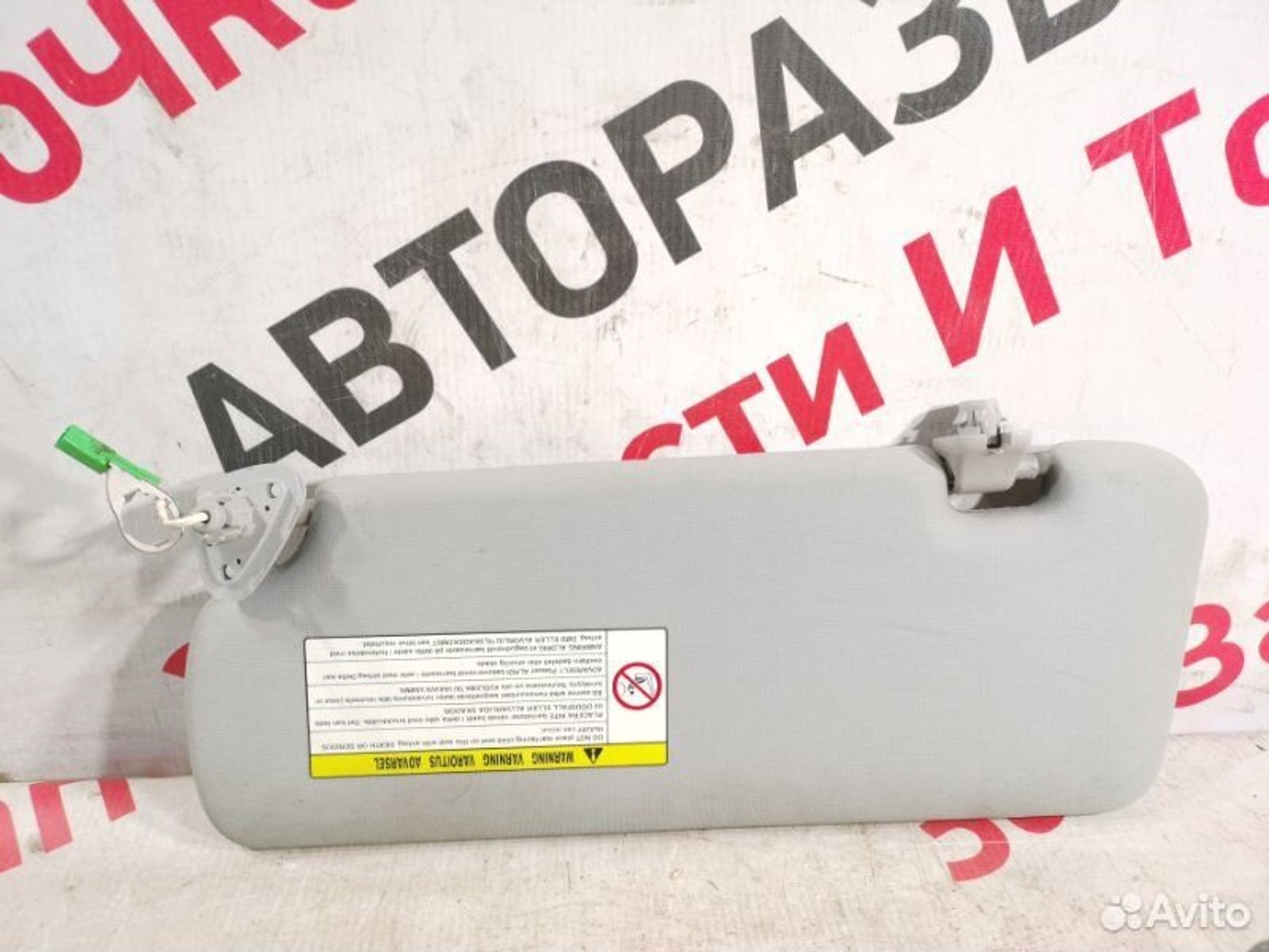 https://gcs.partsauto.market/rn-stockpro.appspot.com/thmbs/afb38d96ab8c9795ecac00e406b21163/fd0e37d7037e7751365f6fa913b67f19/6e3807938f3da904357e744e3ae4b576.jpg