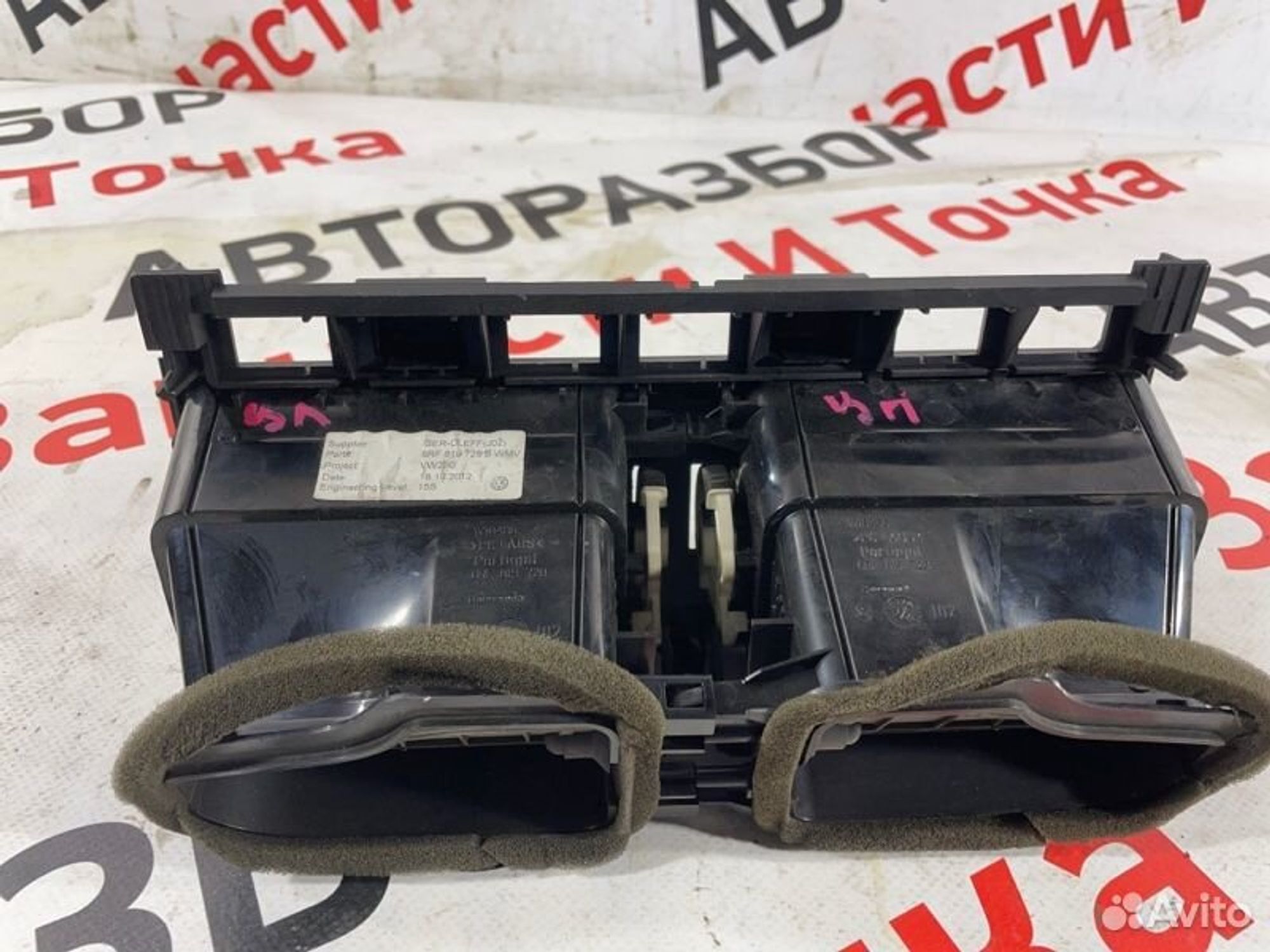 https://gcs.partsauto.market/rn-stockpro.appspot.com/thmbs/afb38d96ab8c9795ecac00e406b21163/fd284baa7ed9a8a9ef599889c37f6f39/2f21d7f9bb9aed6a6ddb2a4fce37ee77.jpg