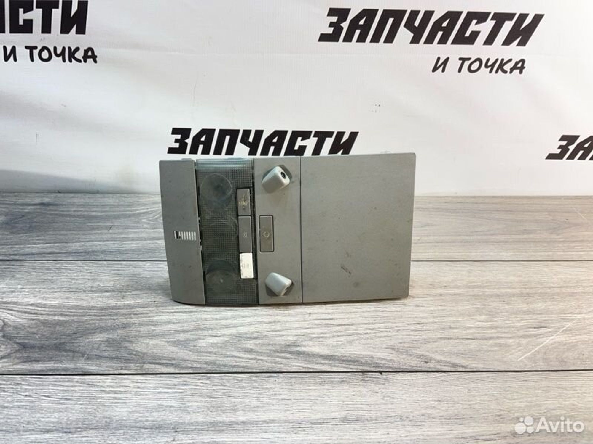 https://gcs.partsauto.market/rn-stockpro.appspot.com/thmbs/afb38d96ab8c9795ecac00e406b21163/fd7745a3772ef749f0b5ab5d84fa662a/36c04253a9f598981ddf1b2df897bc44.jpg