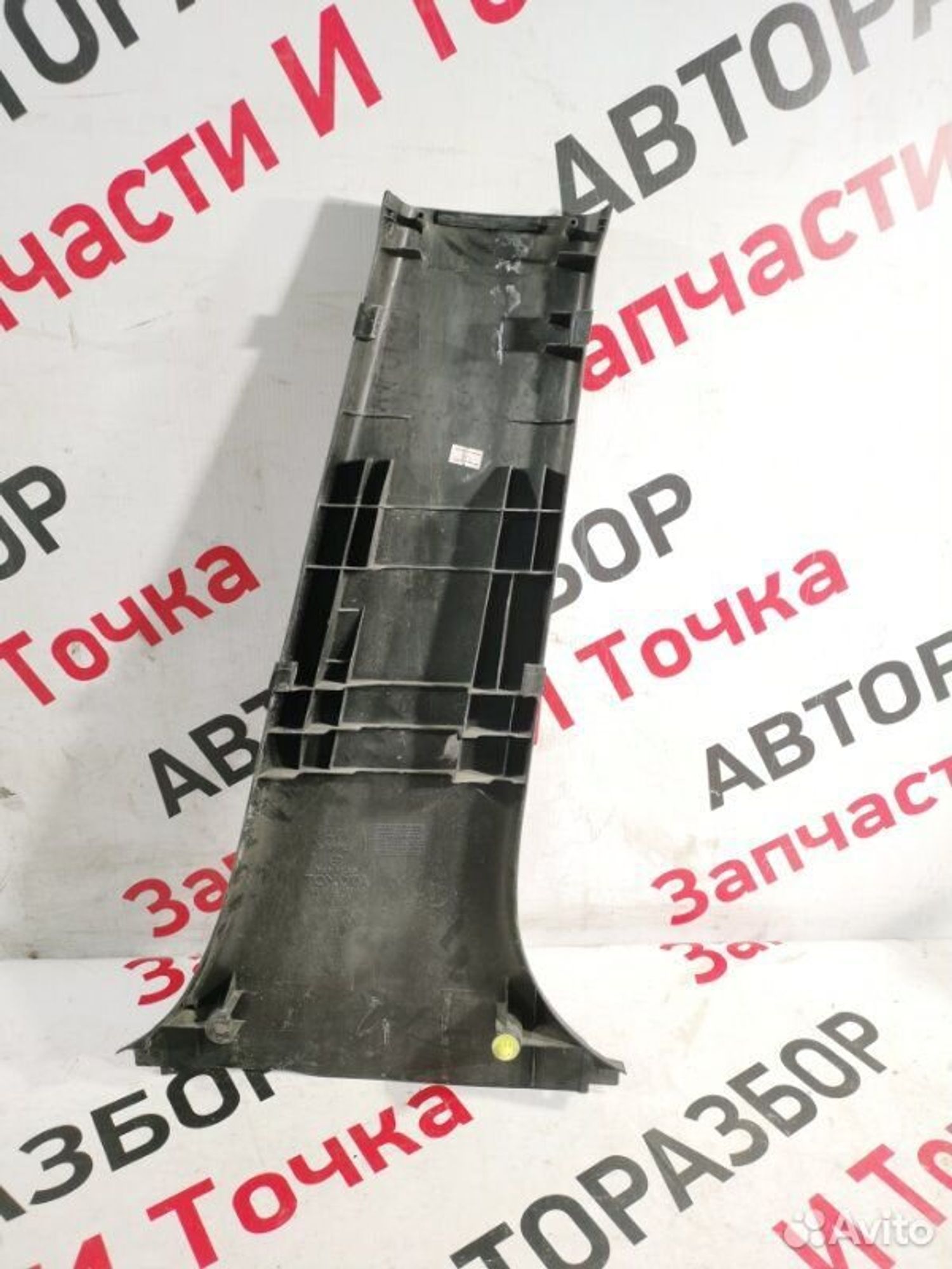 https://gcs.partsauto.market/rn-stockpro.appspot.com/thmbs/afb38d96ab8c9795ecac00e406b21163/fd7b1d6c2a965940fef10654d926958e/a880f8333ab22f209e5016a5e9fef846.jpg