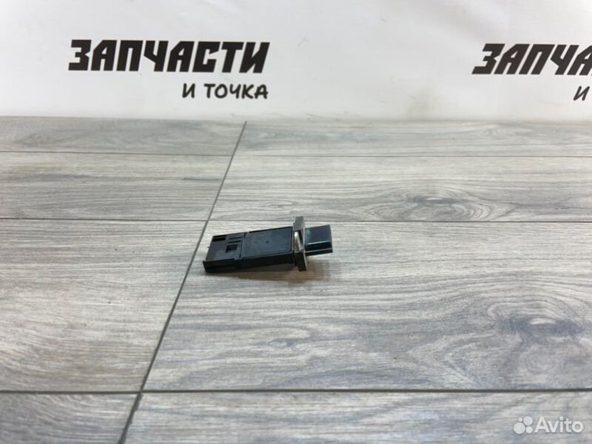 https://gcs.partsauto.market/rn-stockpro.appspot.com/thmbs/afb38d96ab8c9795ecac00e406b21163/fd947746a557c162cf1ad0f38e309928/d2955ab7edd12a8dd2f462dc7f9ffbcb.jpg