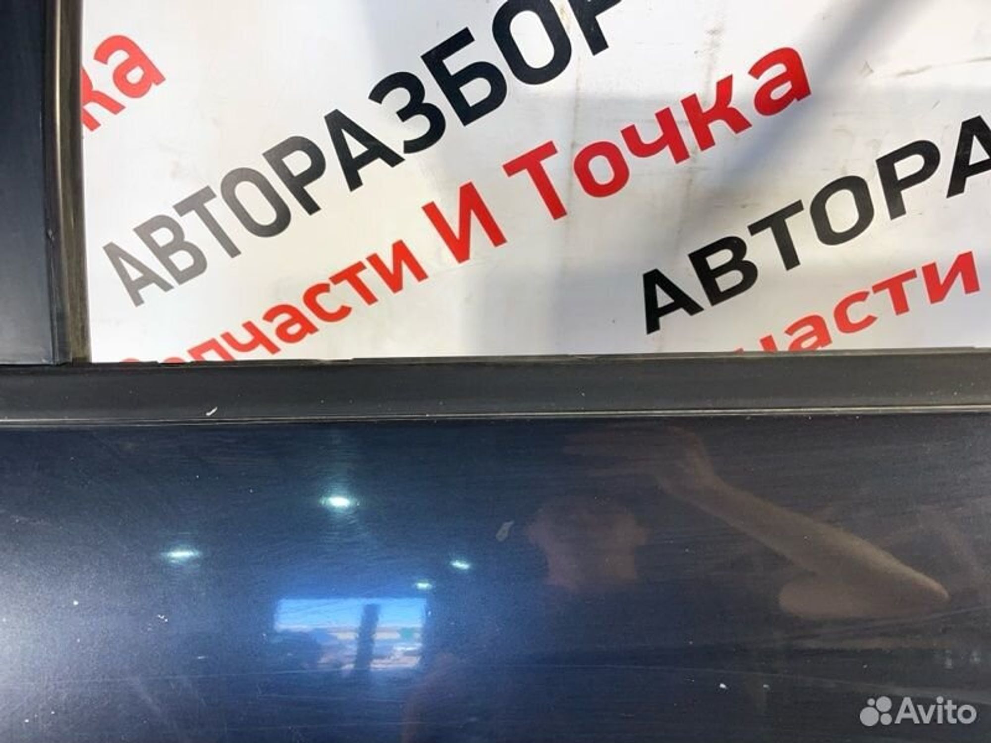 https://gcs.partsauto.market/rn-stockpro.appspot.com/thmbs/afb38d96ab8c9795ecac00e406b21163/fddc5055924c617274ce6130b063327e/d0f701b957472e5f2a9b5af43abd179c.jpg