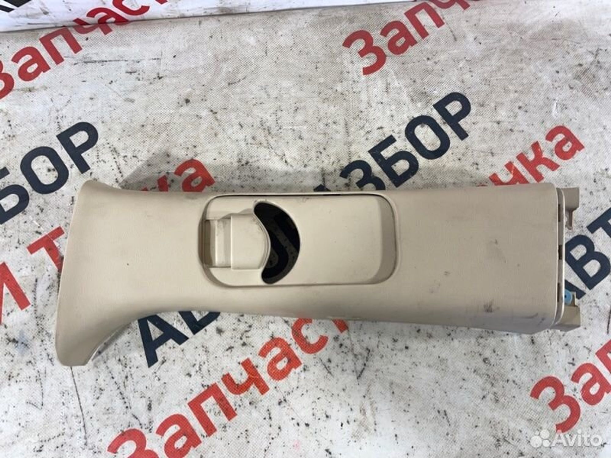 https://gcs.partsauto.market/rn-stockpro.appspot.com/thmbs/afb38d96ab8c9795ecac00e406b21163/fe51e8495688fa1202bf276c2bec886b/3a6a4aafc5be9c8736285d472604afb8.jpg