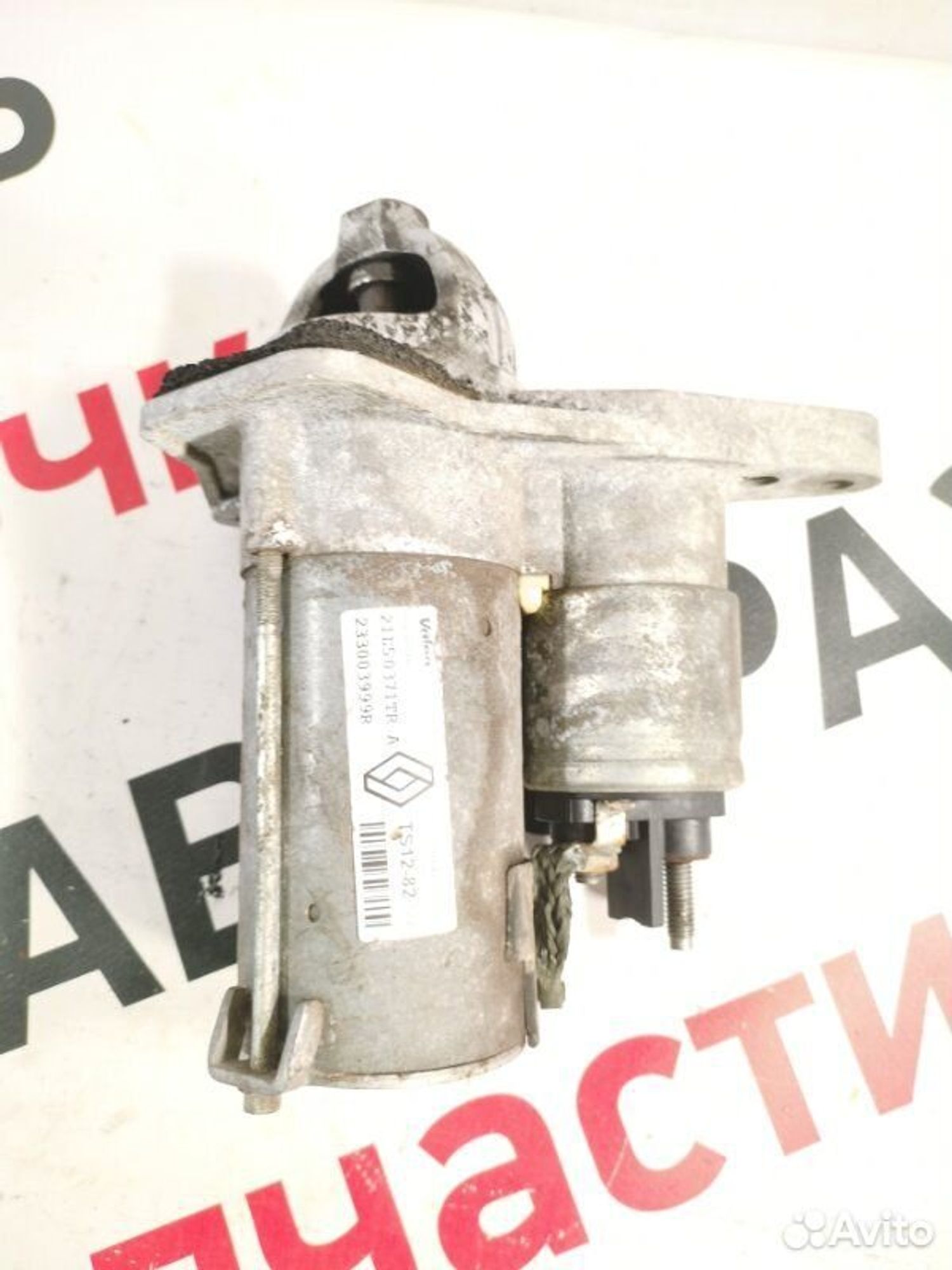 https://gcs.partsauto.market/rn-stockpro.appspot.com/thmbs/afb38d96ab8c9795ecac00e406b21163/fe6f137f0afaade6847841048b484914/4ae33780c483d1522b318849dadc9e0f.jpg