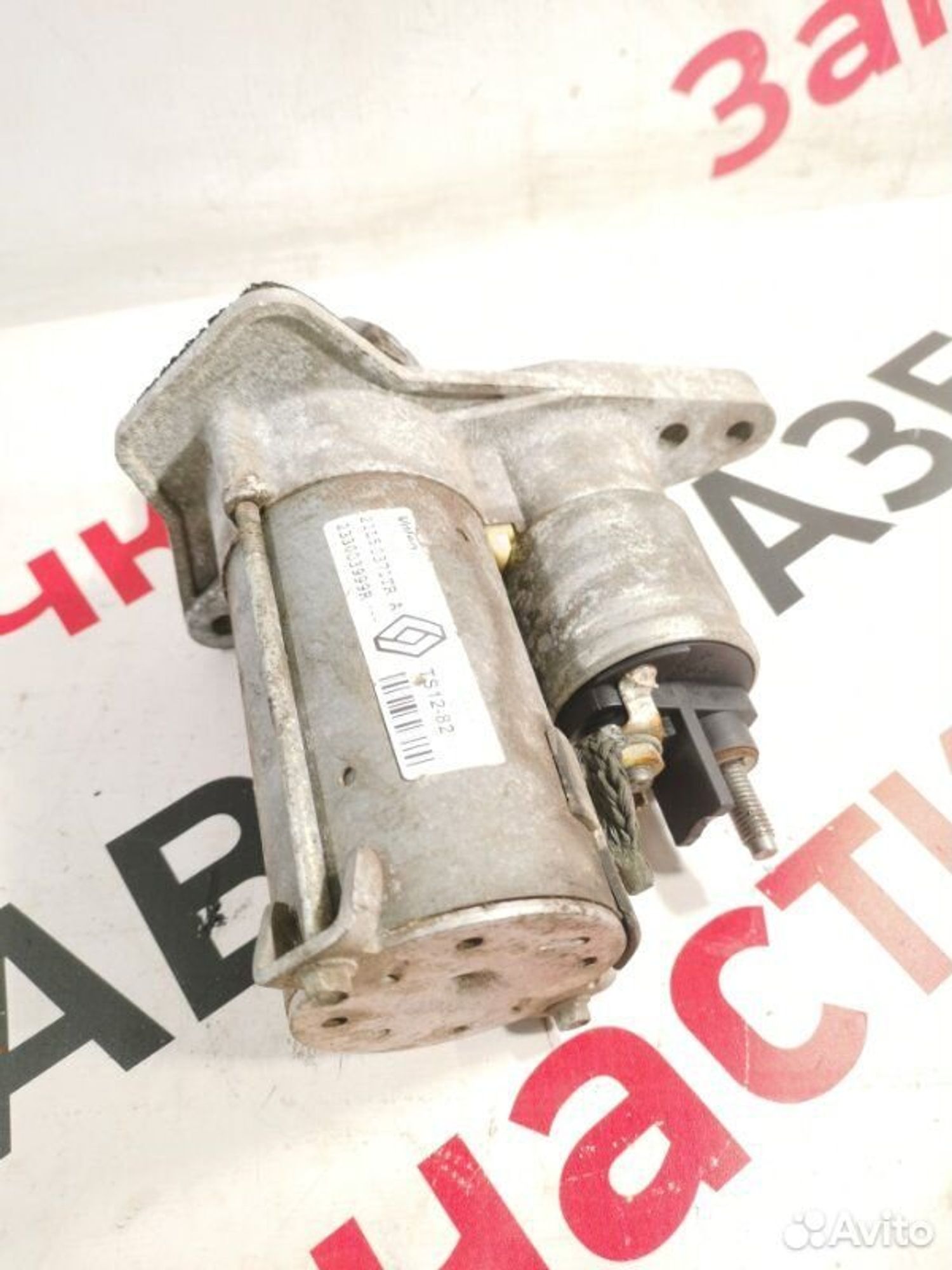 https://gcs.partsauto.market/rn-stockpro.appspot.com/thmbs/afb38d96ab8c9795ecac00e406b21163/fe6f137f0afaade6847841048b484914/c473eae7521d6a9de0e21c6949f7cc8f.jpg