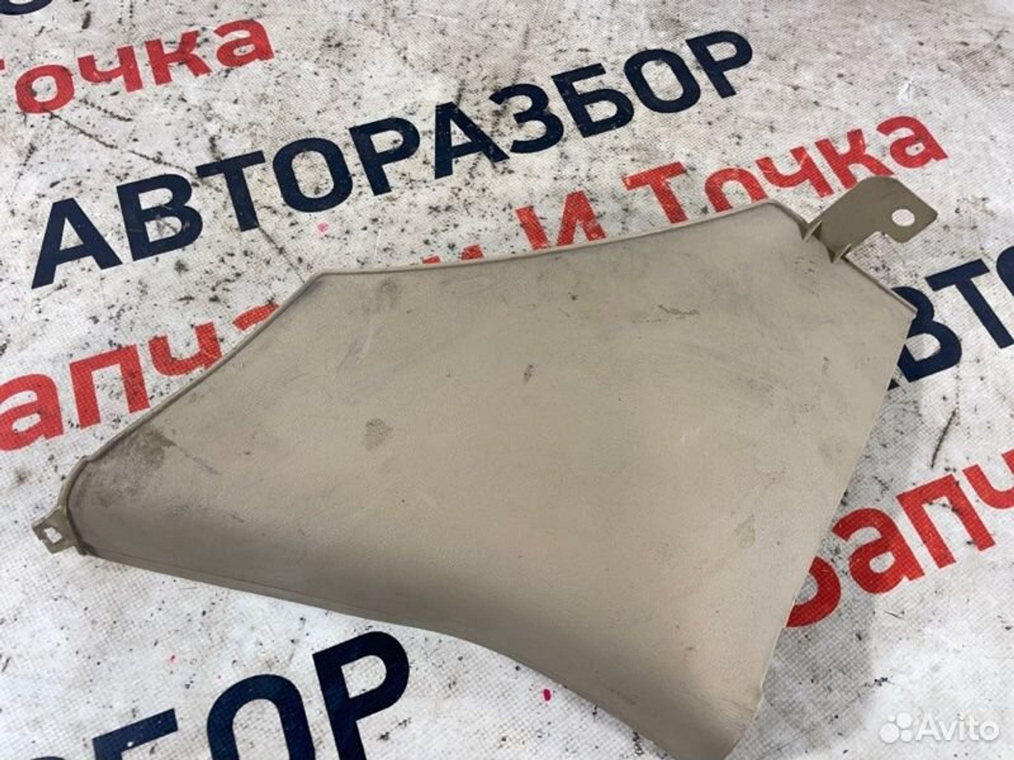 https://gcs.partsauto.market/rn-stockpro.appspot.com/thmbs/afb38d96ab8c9795ecac00e406b21163/fe895bcdfecb58a032dc2538f4cd478f/a6e31c2543269febe6b80d040bf5111e.jpg