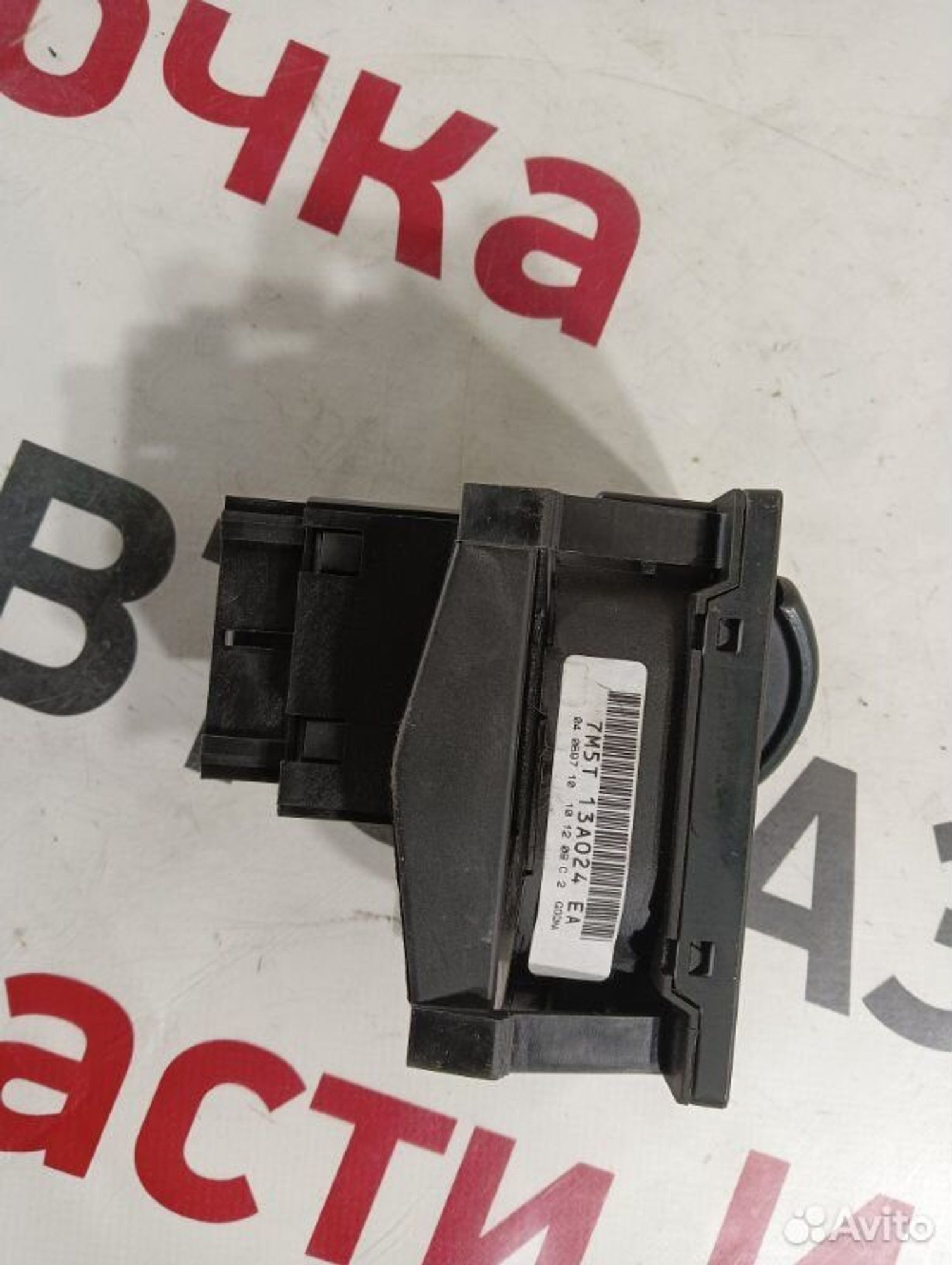 https://gcs.partsauto.market/rn-stockpro.appspot.com/thmbs/afb38d96ab8c9795ecac00e406b21163/fe98a0c4bb1346b0fbcd130c4dc5c883/f26c42c1057d95f688cf6111522bfc00.jpg