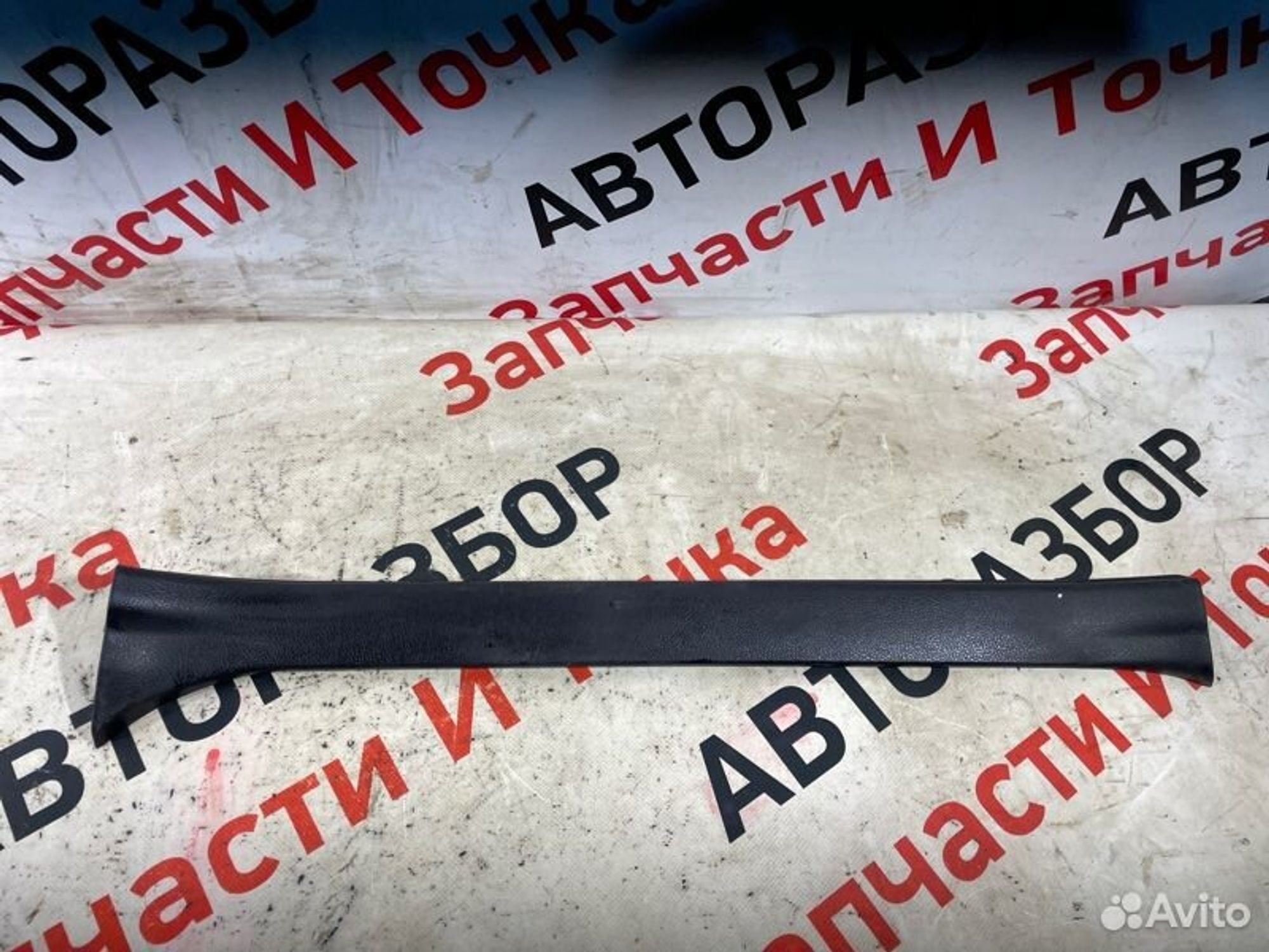 https://gcs.partsauto.market/rn-stockpro.appspot.com/thmbs/afb38d96ab8c9795ecac00e406b21163/fe9b7f8125a0e119708433d29cdf9656/87d29e55f6599cf6b1a0f360793759e3.jpg