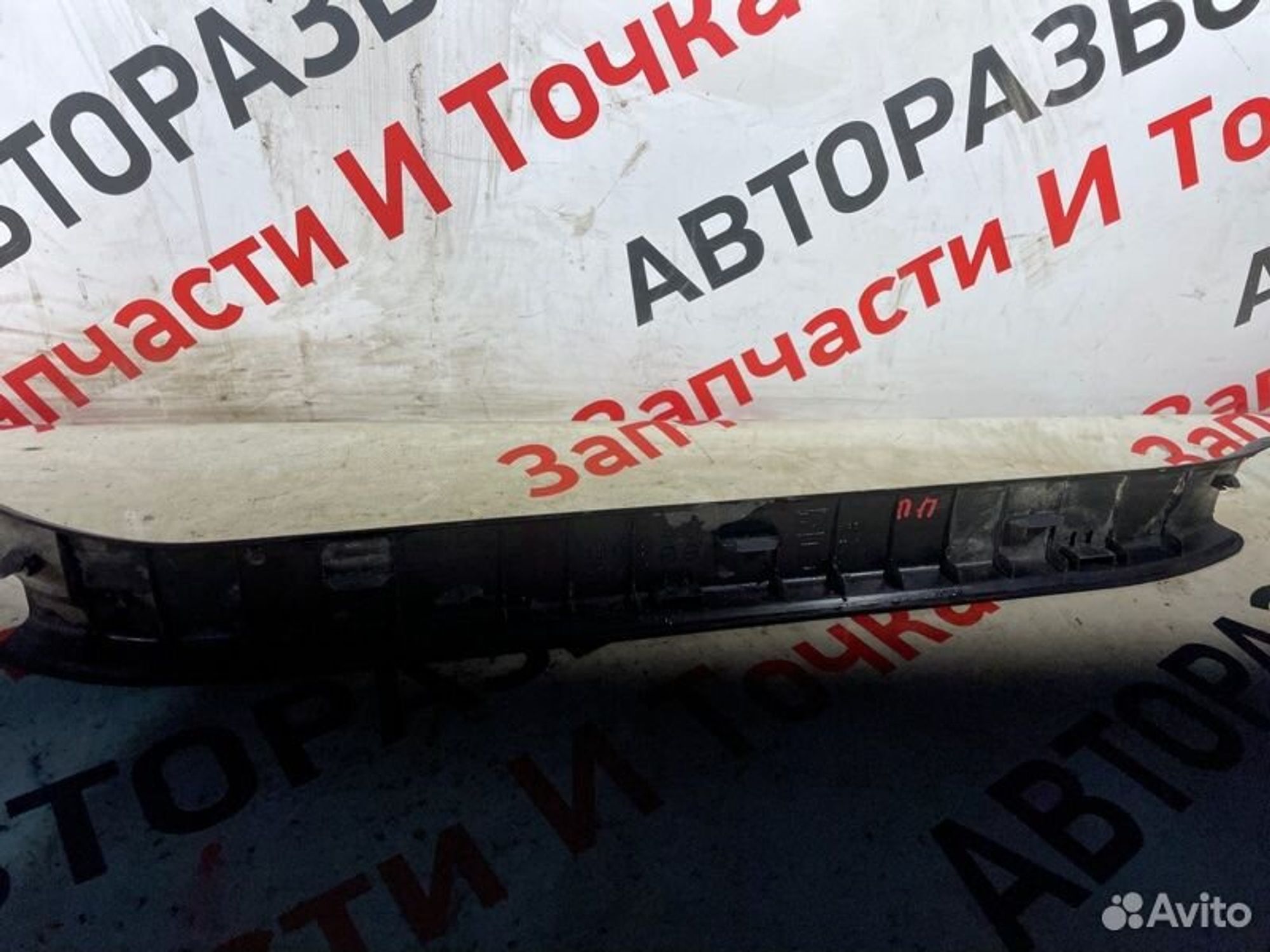 https://gcs.partsauto.market/rn-stockpro.appspot.com/thmbs/afb38d96ab8c9795ecac00e406b21163/fe9b7f8125a0e119708433d29cdf9656/ac7966ab810244bbe6bea7cb115fdd59.jpg