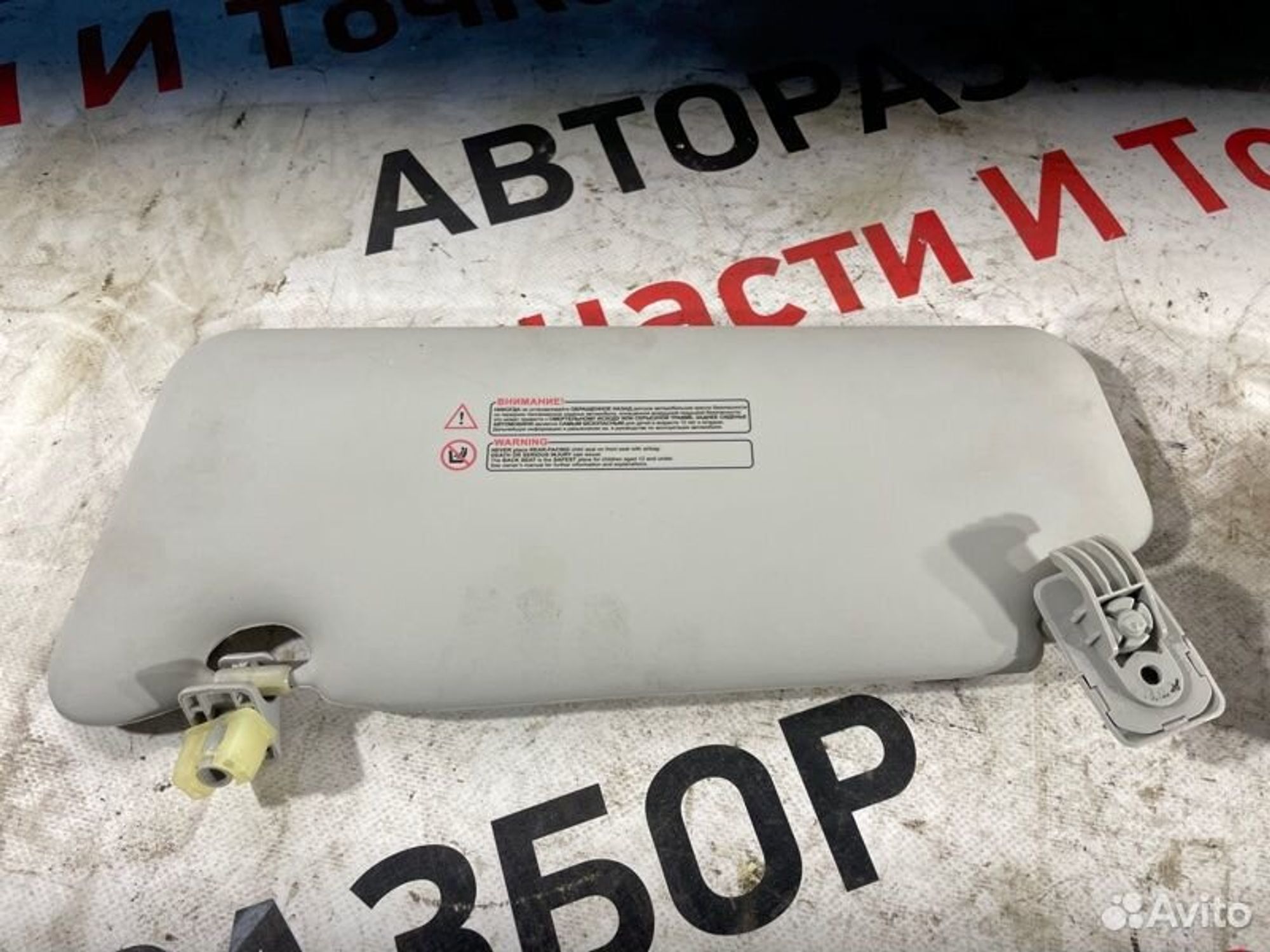 https://gcs.partsauto.market/rn-stockpro.appspot.com/thmbs/afb38d96ab8c9795ecac00e406b21163/fec97244a23ecbcbca5f24f1eb8b1eb8/3276fa07fa0584fb8f152582ab1207f5.jpg
