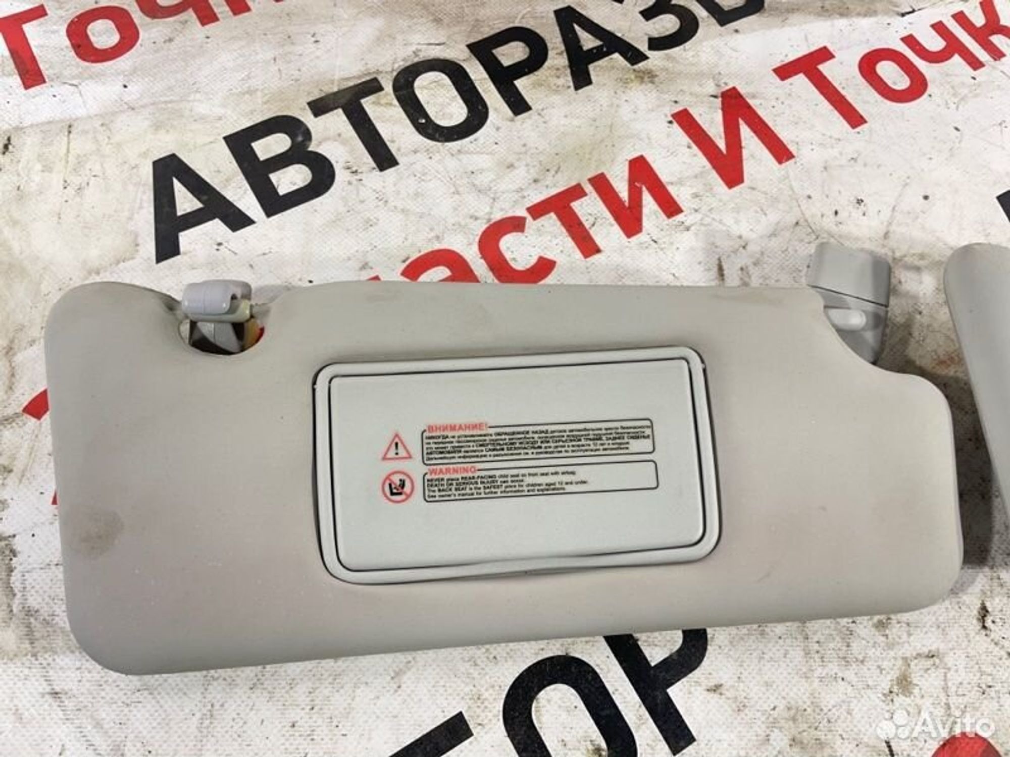https://gcs.partsauto.market/rn-stockpro.appspot.com/thmbs/afb38d96ab8c9795ecac00e406b21163/fec97244a23ecbcbca5f24f1eb8b1eb8/e4d7c2e9f6da57ebd42ac1bb37e4ae24.jpg