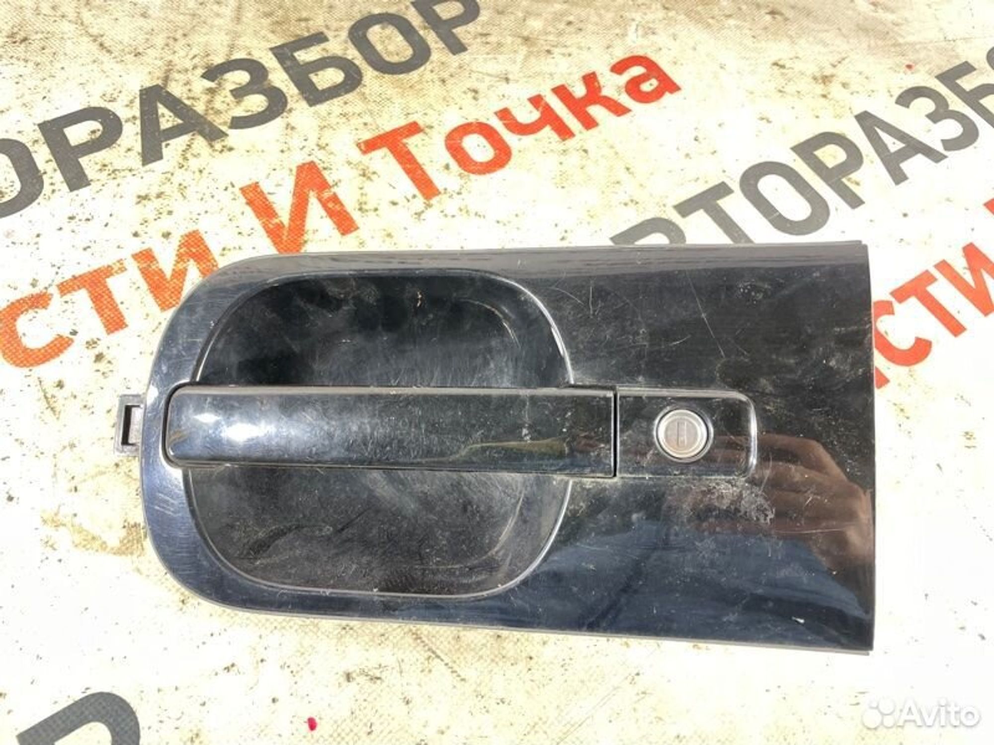 https://gcs.partsauto.market/rn-stockpro.appspot.com/thmbs/afb38d96ab8c9795ecac00e406b21163/fee72598b30150cf83ac15afab0a4718/60388740e1642135903d77210a5c1b7a.jpg