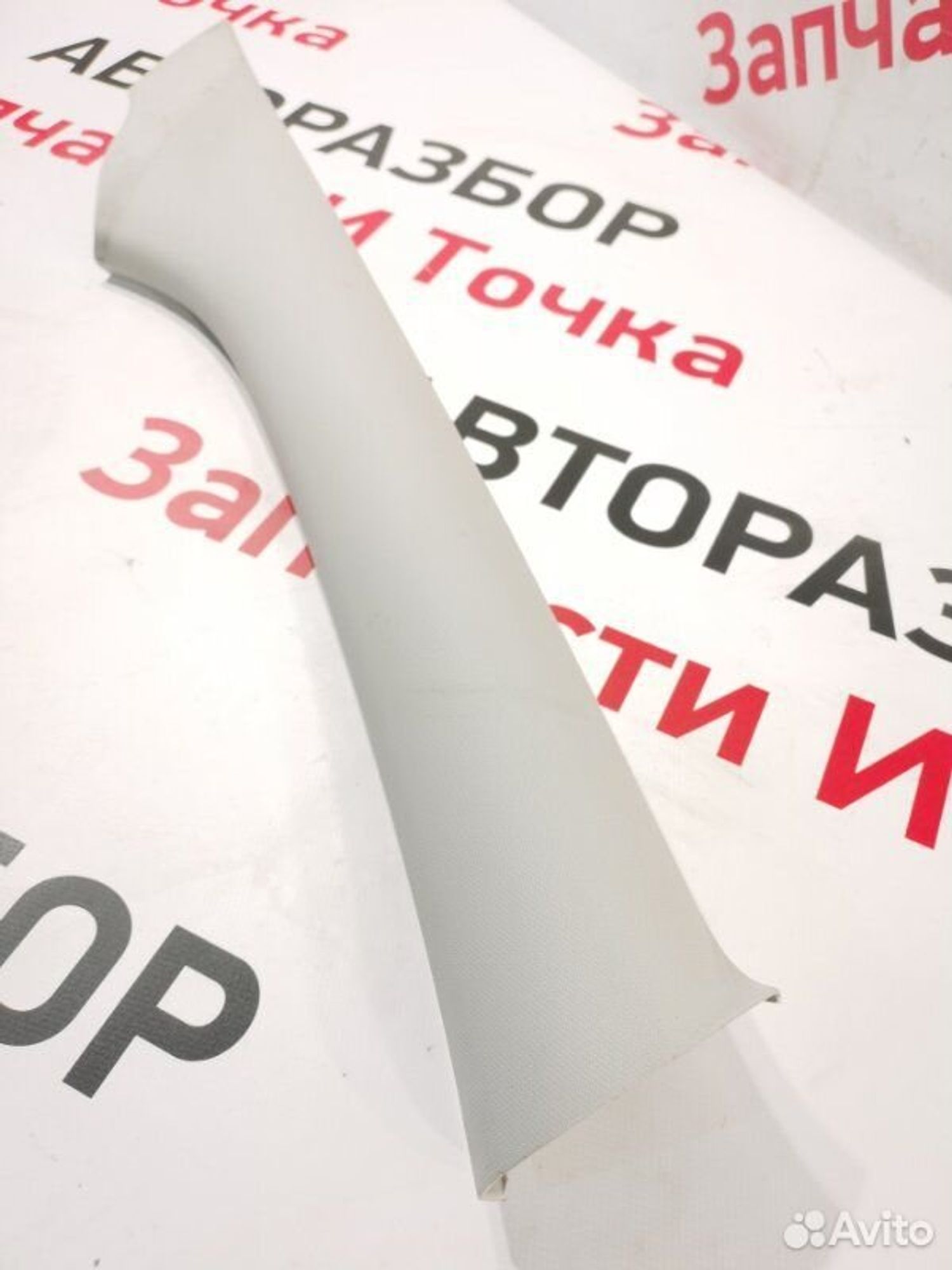 https://gcs.partsauto.market/rn-stockpro.appspot.com/thmbs/afb38d96ab8c9795ecac00e406b21163/ff118d368f9cdf5ad7b327365c7d5aca/345fb50495b4511b56f5b193221000b5.jpg