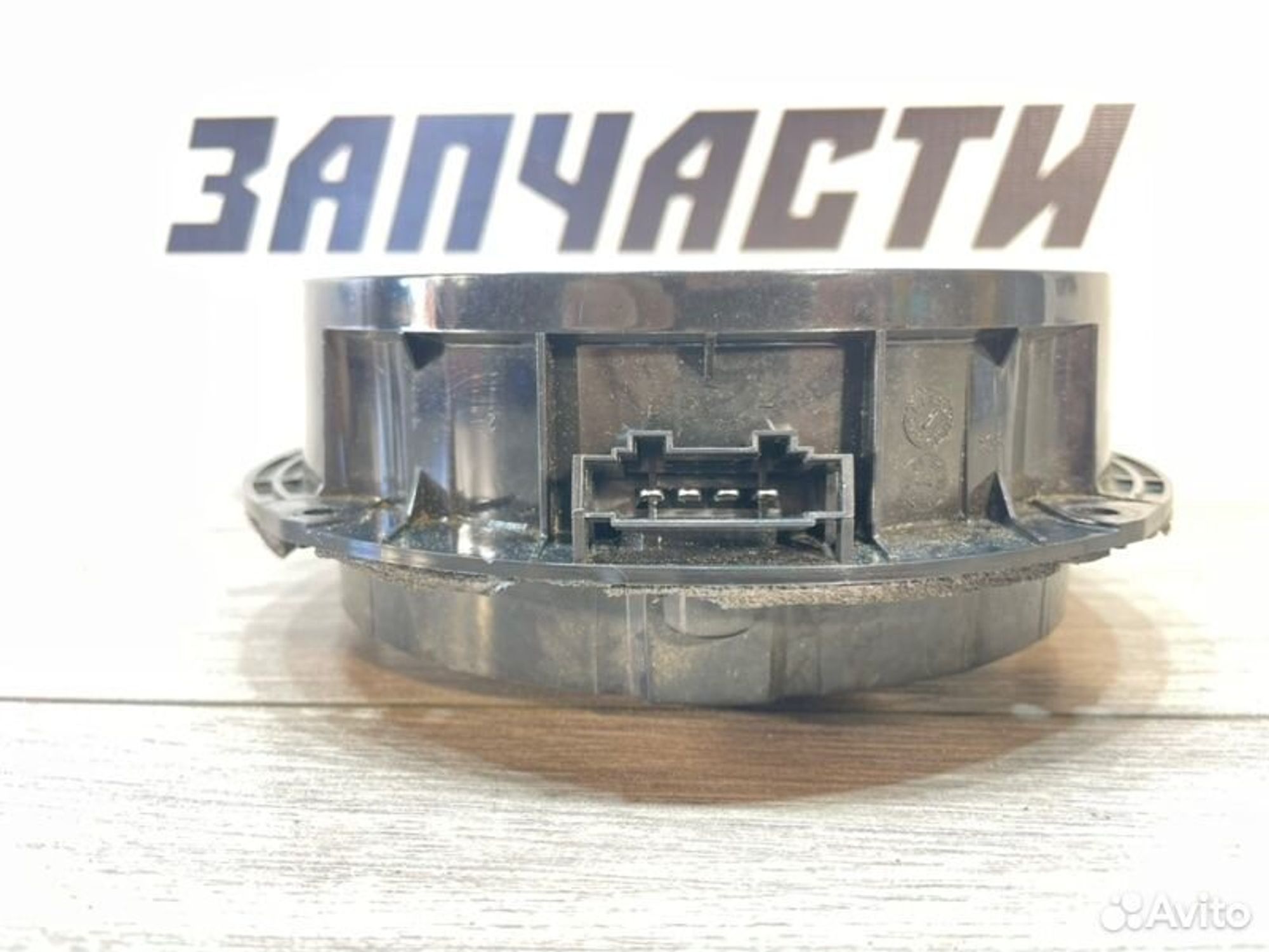 https://gcs.partsauto.market/rn-stockpro.appspot.com/thmbs/afb38d96ab8c9795ecac00e406b21163/ff2adf06d389b2ed43afd4bb2f2d16a2/b130b2e1c54b2245551e12402e670c20.jpg