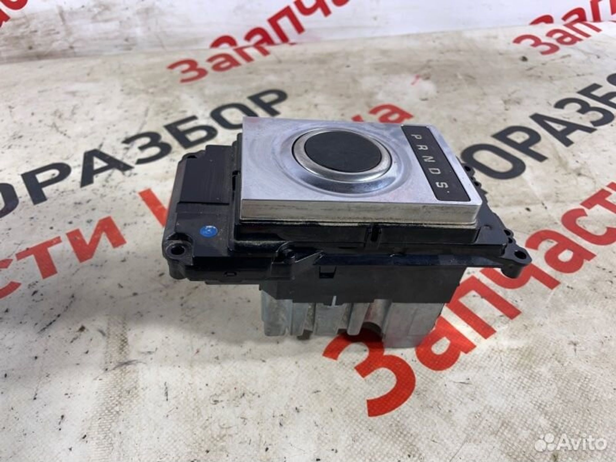 https://gcs.partsauto.market/rn-stockpro.appspot.com/thmbs/afb38d96ab8c9795ecac00e406b21163/ff40084b2486839607c1fb497578e459/439e78d2562e729a2e9780d66038ed22.jpg