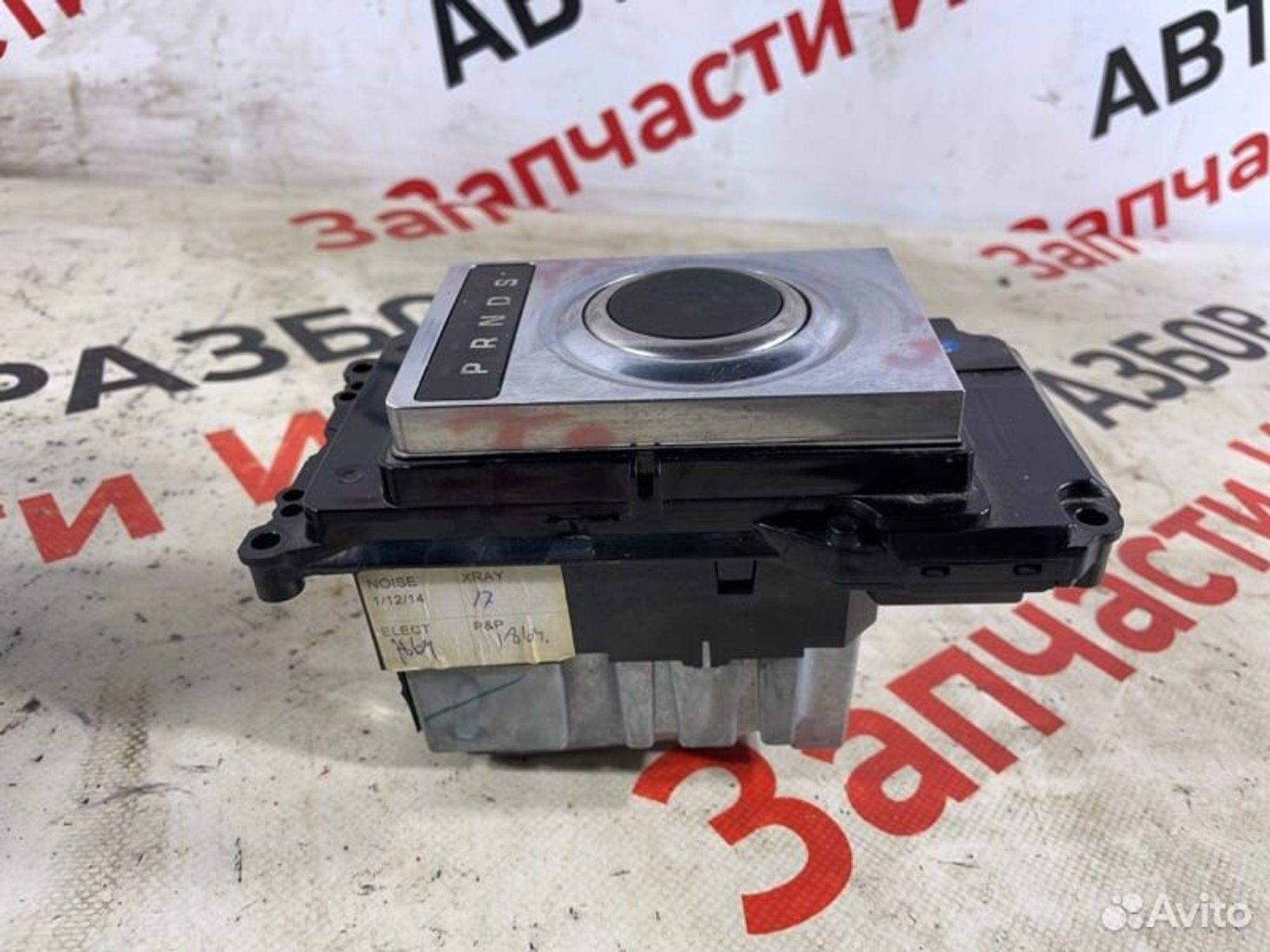 https://gcs.partsauto.market/rn-stockpro.appspot.com/thmbs/afb38d96ab8c9795ecac00e406b21163/ff40084b2486839607c1fb497578e459/9dfe54bdb7858090c706988d439cee25.jpg