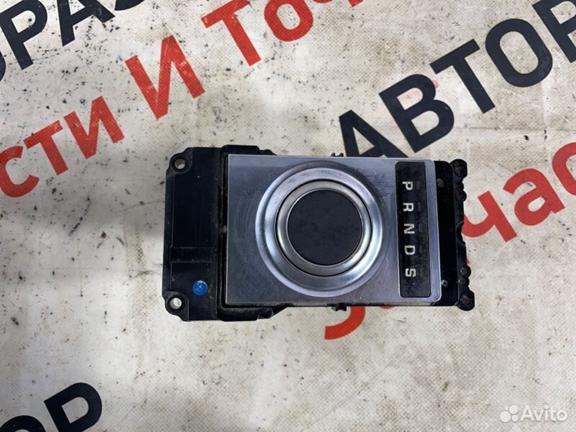https://gcs.partsauto.market/rn-stockpro.appspot.com/thmbs/afb38d96ab8c9795ecac00e406b21163/ff40084b2486839607c1fb497578e459/b88cbdc56f0ec67f12be31bb4fbe063f.jpg