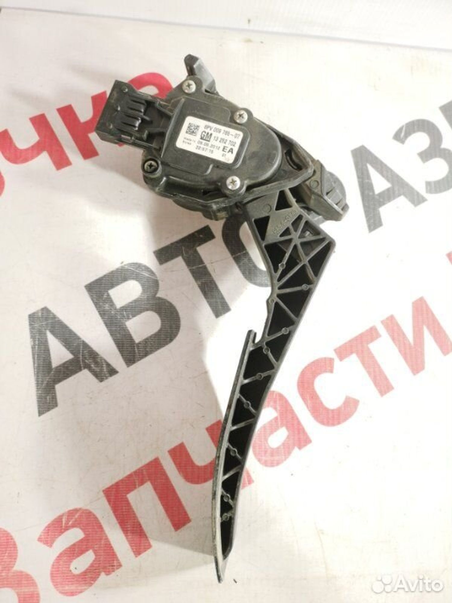 https://gcs.partsauto.market/rn-stockpro.appspot.com/thmbs/afb38d96ab8c9795ecac00e406b21163/ff470b4cf3f0c2f7e07165cc7c3c59c9/d5335f90c4af4b56198af6685166cb5c.jpg