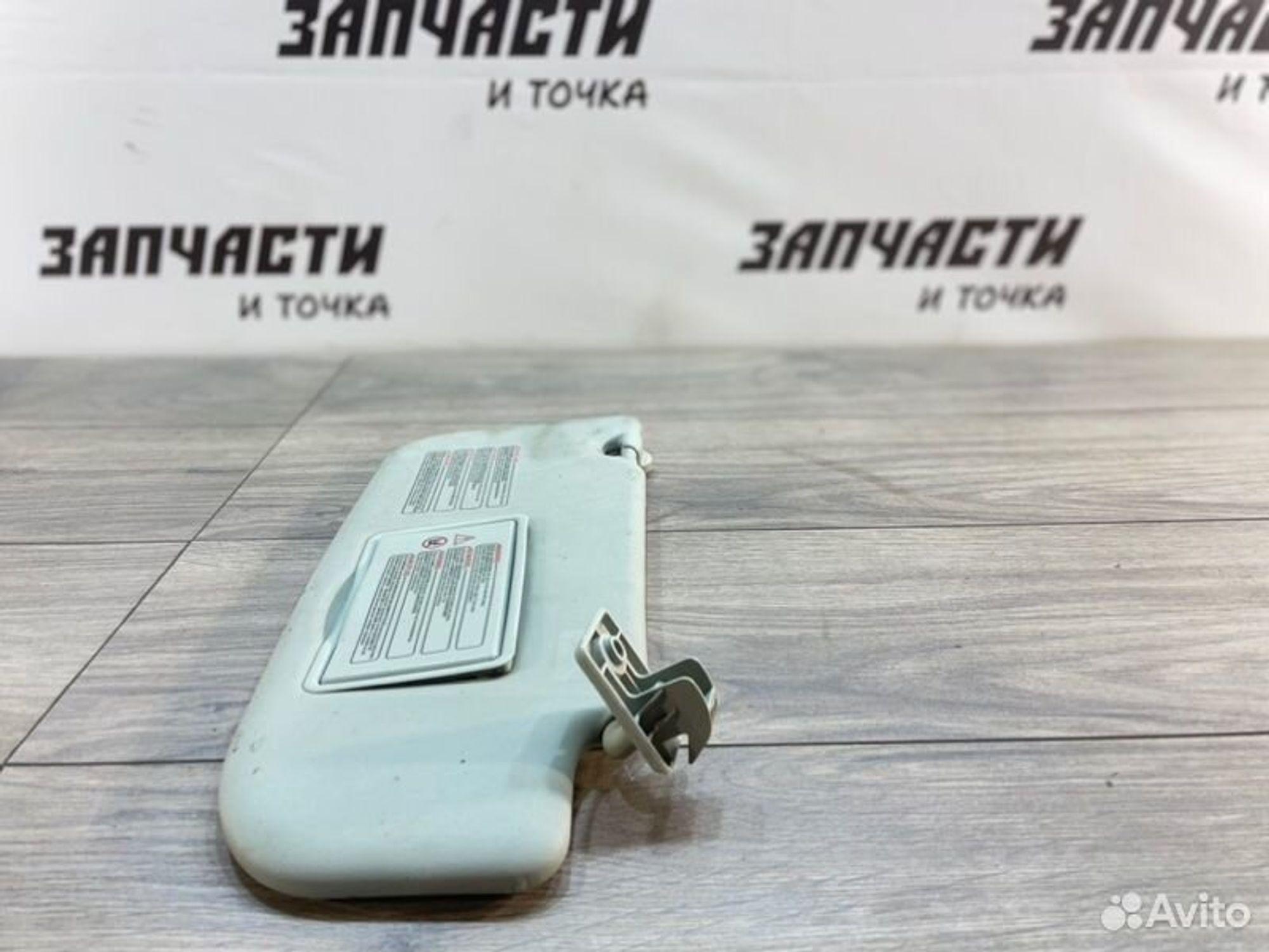 https://gcs.partsauto.market/rn-stockpro.appspot.com/thmbs/afb38d96ab8c9795ecac00e406b21163/ff71eec05f8cc93bae67709fecb09760/4d407ada6d06b1ac270d51e6f8b2cbce.jpg