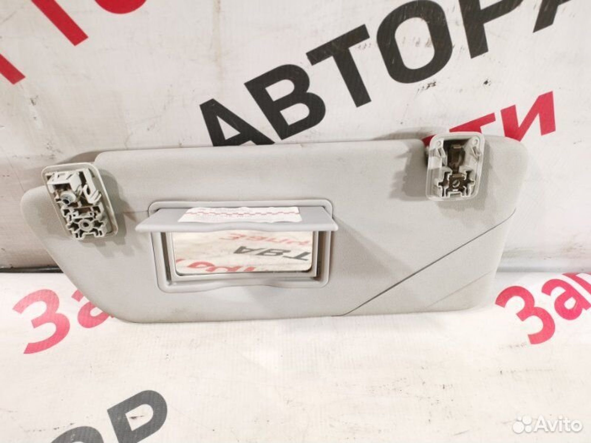 https://gcs.partsauto.market/rn-stockpro.appspot.com/thmbs/afb38d96ab8c9795ecac00e406b21163/ff86fb57f3394f6fb7cd22483d124412/b8d3a067c0e1d1a6fc8ae679d06bbbef.jpg