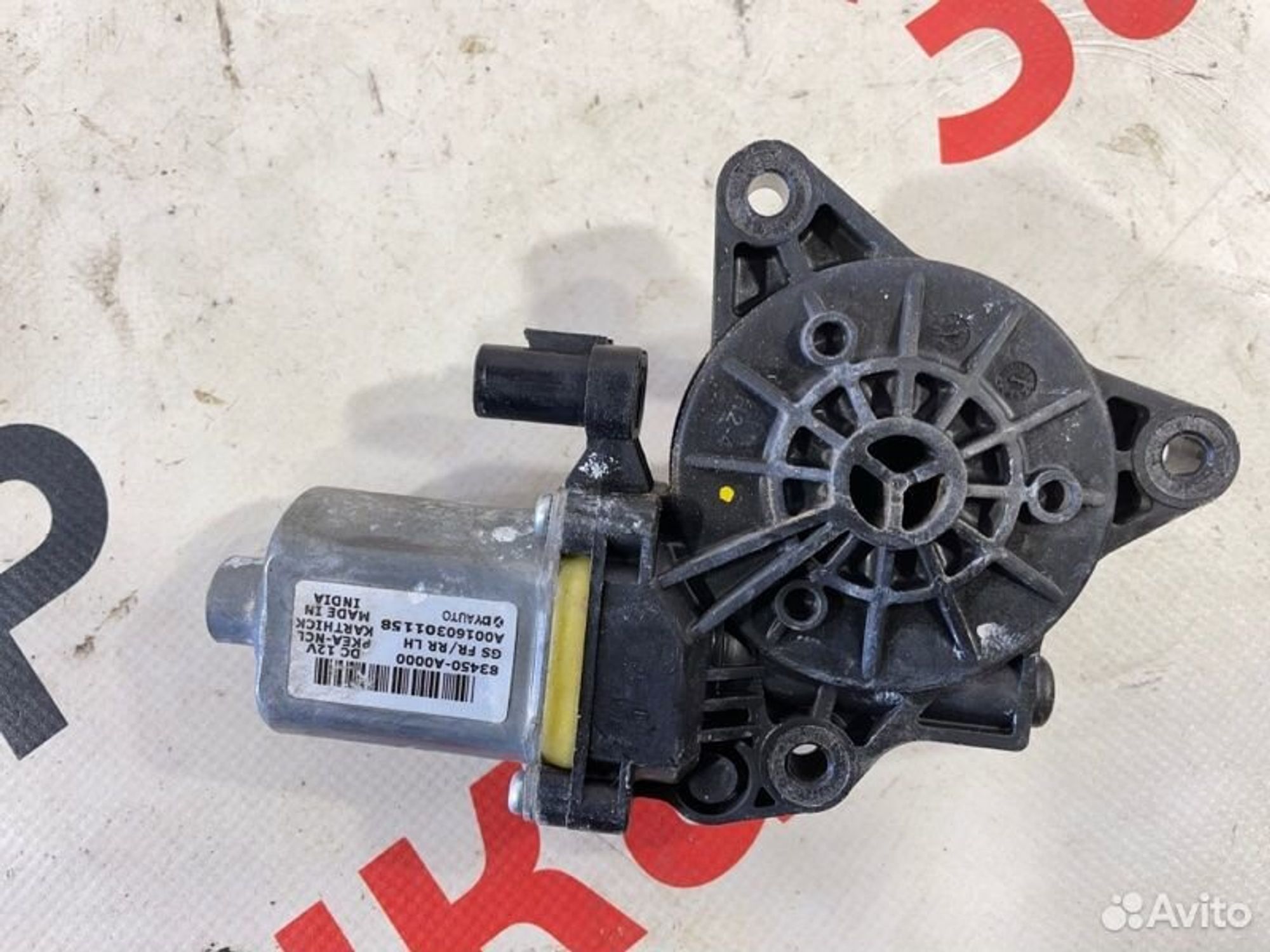 https://gcs.partsauto.market/rn-stockpro.appspot.com/thmbs/afb38d96ab8c9795ecac00e406b21163/ffafee5bccdcb97440798242d742297d/a91444309c0a49d98af554d89e8e8694.jpg