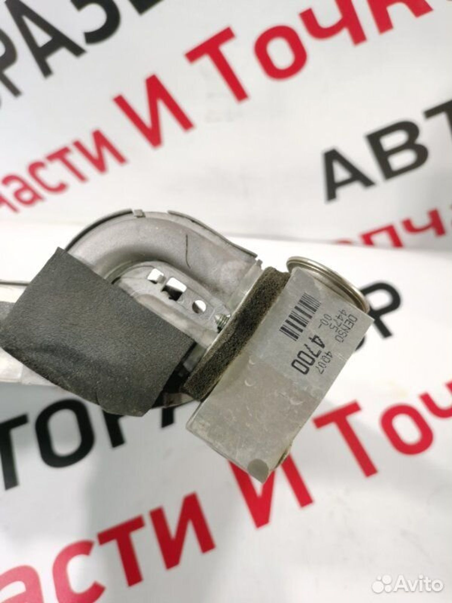 https://gcs.partsauto.market/rn-stockpro.appspot.com/thmbs/afb38d96ab8c9795ecac00e406b21163/ffe8c3d1651548553694318c6b9a1bc1/b3687363669decf04e5f2fc76156aa60.jpg
