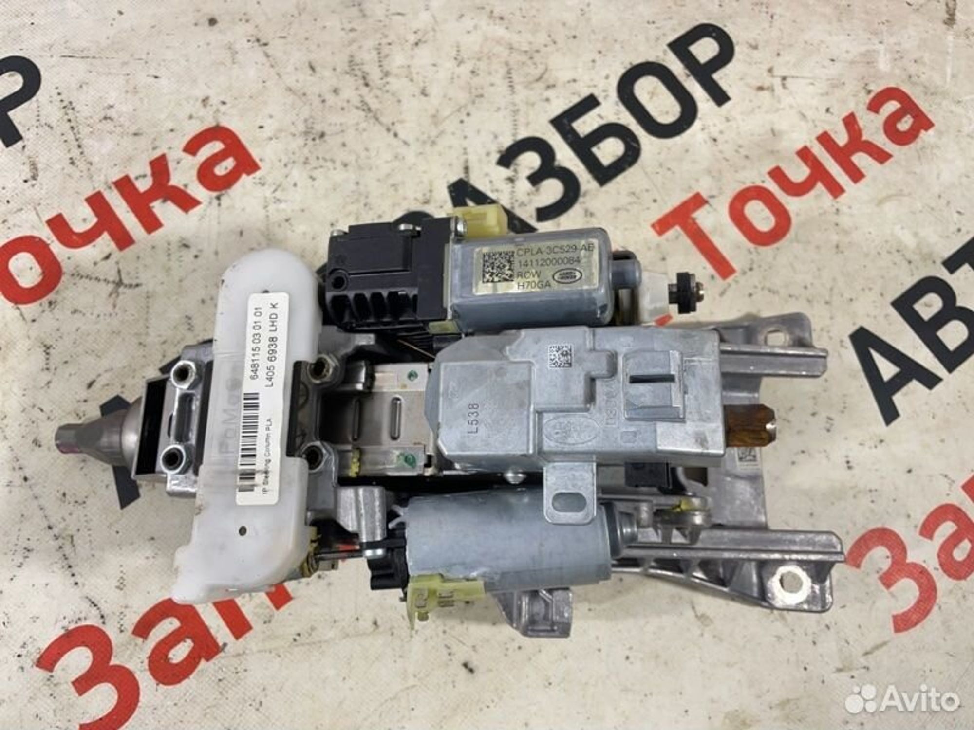 https://gcs.partsauto.market/rn-stockpro.appspot.com/thmbs/afb38d96ab8c9795ecac00e406b21163/ffecce88b9dc8758f4a97683b5ad066b/f86349dc297f0f03385fd8838b8ee7ea.jpg