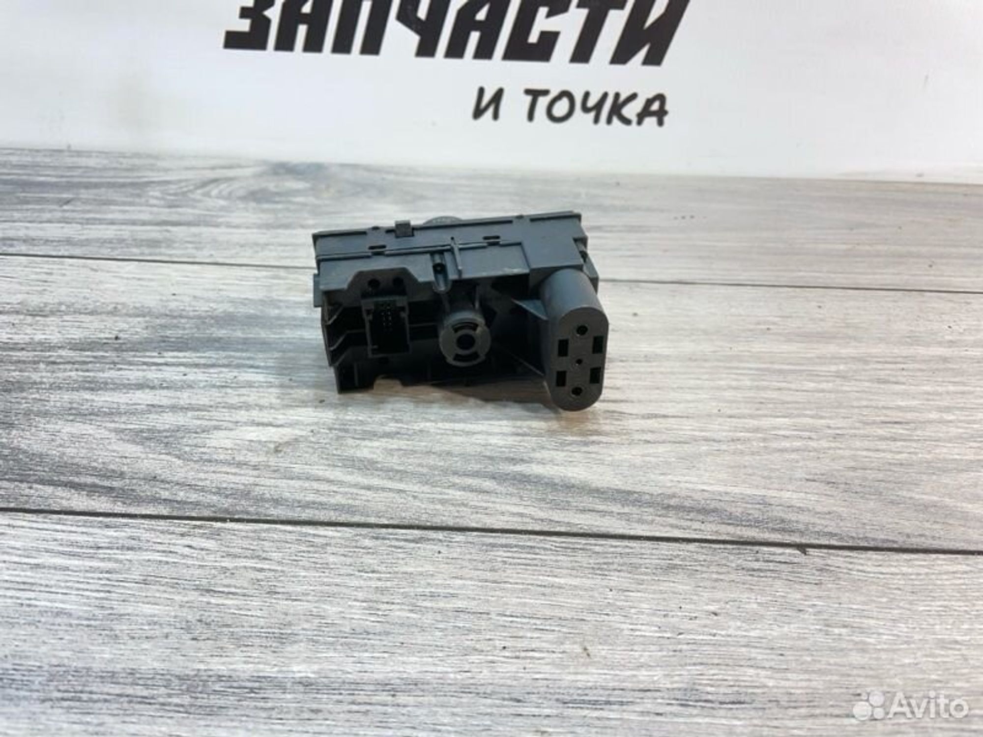 https://gcs.partsauto.market/rn-stockpro.appspot.com/thmbs/afb38d96ab8c9795ecac00e406b21163/fff1758b3dfcd3a0a4441233b8898c0b/6db505bba91b6c7875987f6e71cbfd99.jpg