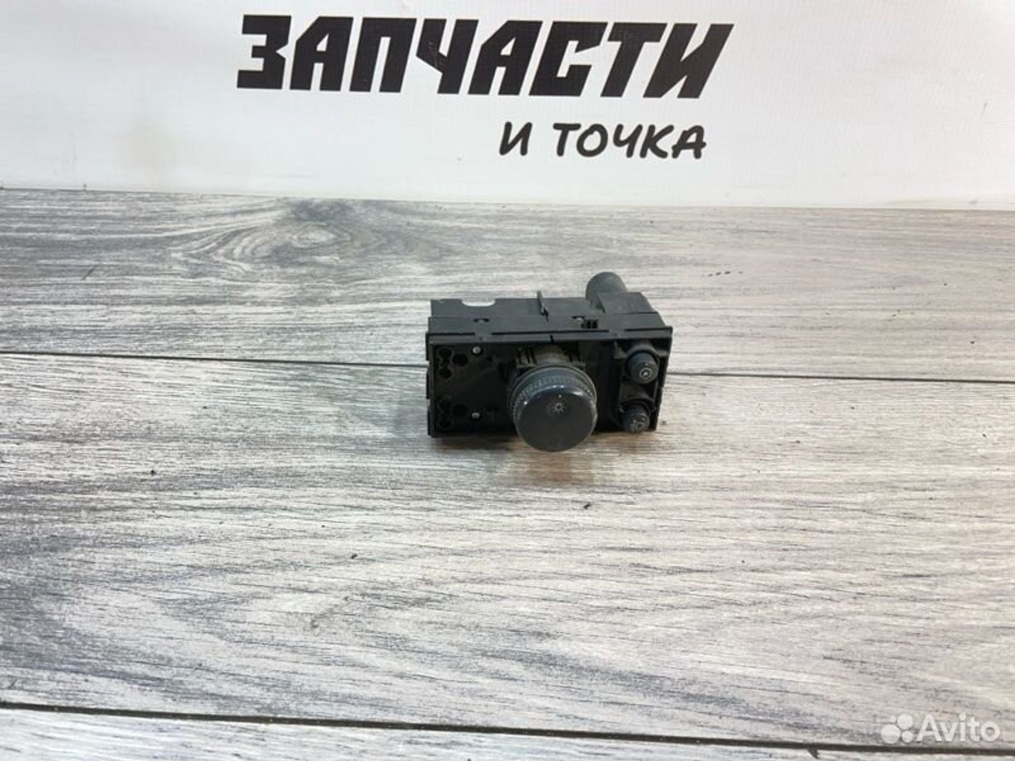 https://gcs.partsauto.market/rn-stockpro.appspot.com/thmbs/afb38d96ab8c9795ecac00e406b21163/fff1758b3dfcd3a0a4441233b8898c0b/74f59ef96d8a15bf2e4efc661a514eba.jpg