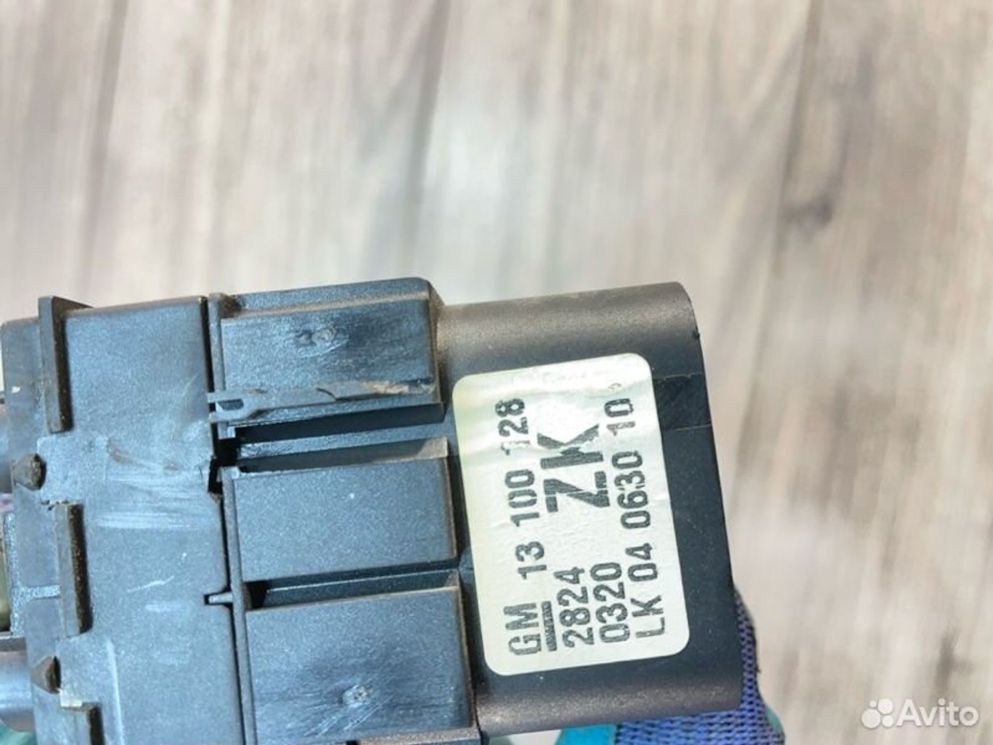 https://gcs.partsauto.market/rn-stockpro.appspot.com/thmbs/afb38d96ab8c9795ecac00e406b21163/fff1758b3dfcd3a0a4441233b8898c0b/c3da2f1cbdcde06d44c7d8d3dcada662.jpg