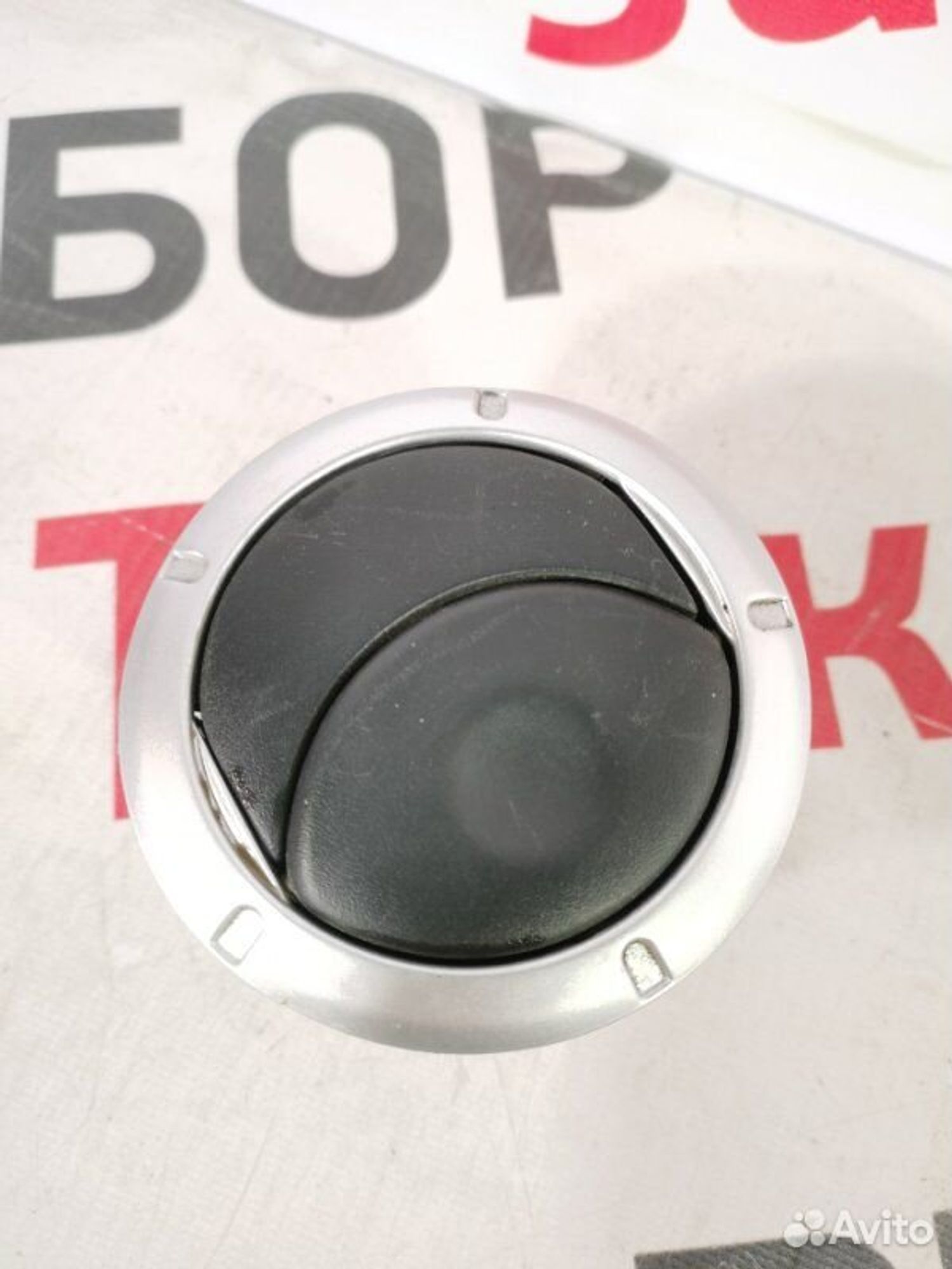 https://gcs.partsauto.market/rn-stockpro.appspot.com/thmbs/afb38d96ab8c9795ecac00e406b21163/fff8d62b1a0eea4ef0b39fba6353778b/edb897069c66c288df5305dc6e7284ac.jpg