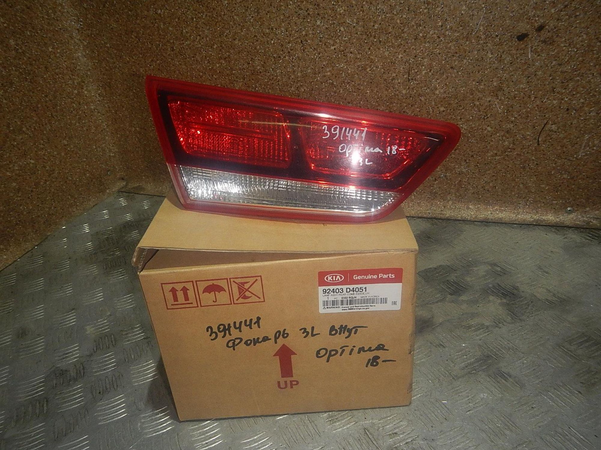 https://gcs.partsauto.market/rn-stockpro.appspot.com/thmbs/b135e93f2d106a11df5e4386431c5e55/03e8ef6df04ef696092bd62cb5d340a7/7d5ef3827bb954fc1cd8897fb8aae77f.jpg
