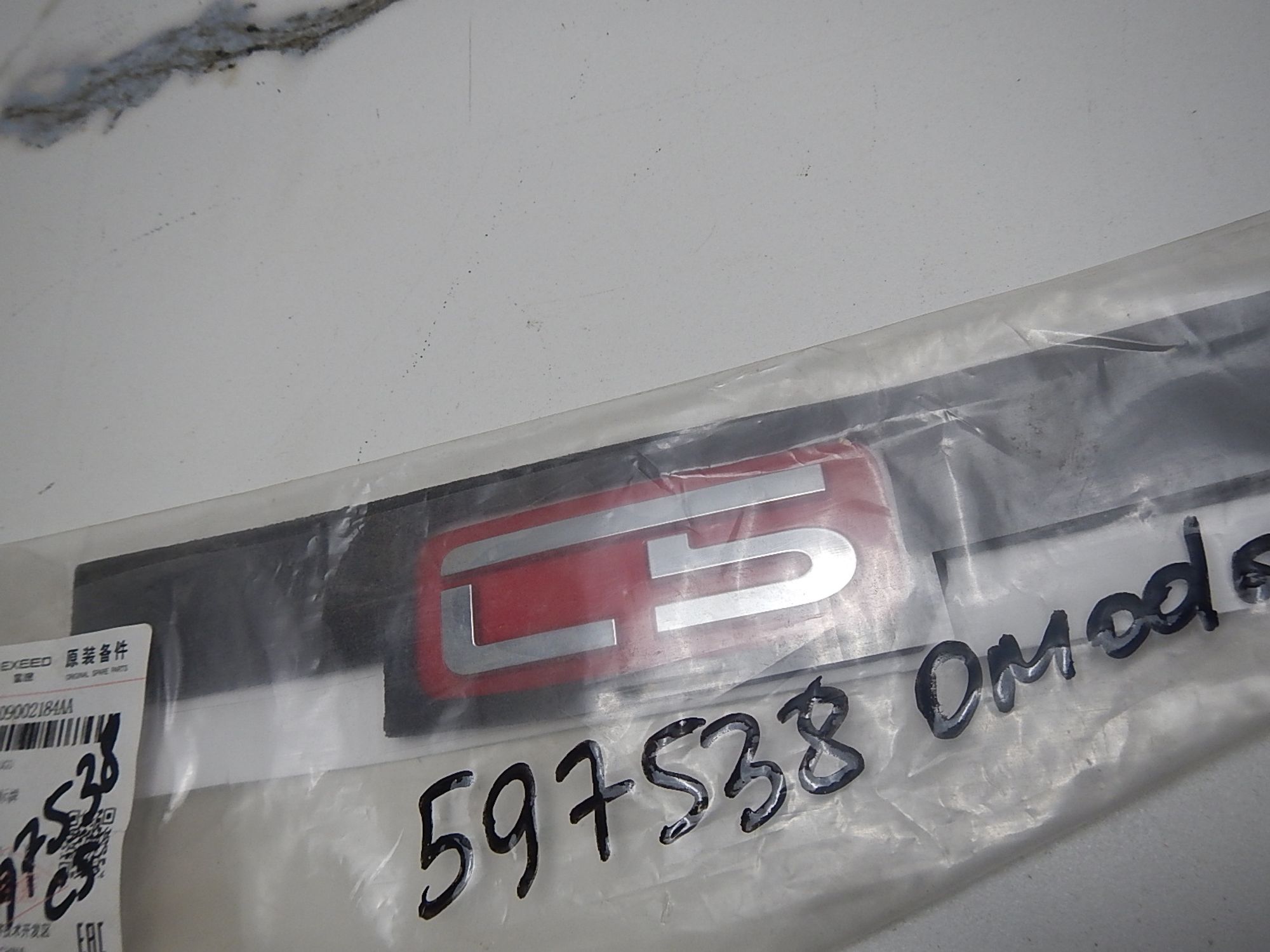 https://gcs.partsauto.market/rn-stockpro.appspot.com/thmbs/b135e93f2d106a11df5e4386431c5e55/0a8a90a9fa943ea6975c820dafa67e79/aad04342b8521f5d1b7ff0e73159775c.jpg