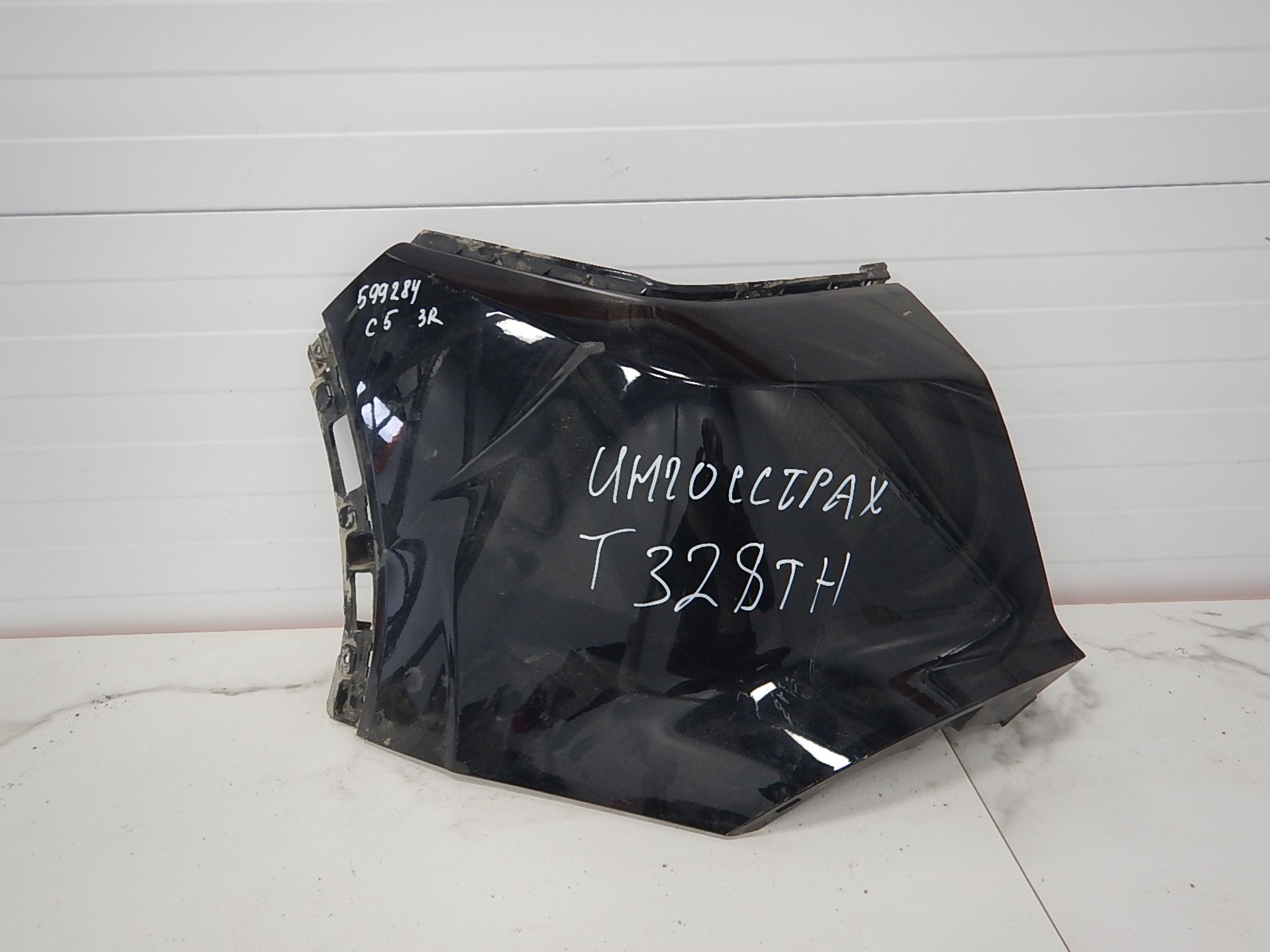 https://gcs.partsauto.market/rn-stockpro.appspot.com/thmbs/b135e93f2d106a11df5e4386431c5e55/1f345943c9c70b69bdca87763f6f6b0d/8fa3d20b0d489b17da1a3ffbdf8623d5.jpg
