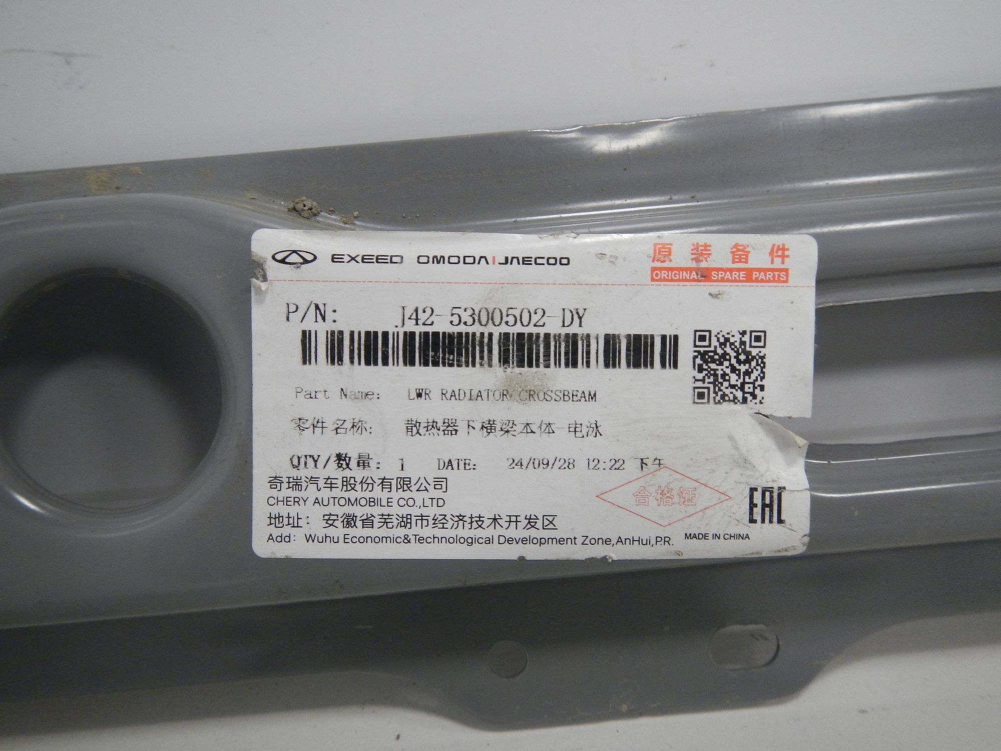 https://gcs.partsauto.market/rn-stockpro.appspot.com/thmbs/b135e93f2d106a11df5e4386431c5e55/6051e4ae5a691f950ca49da67aa07d77/da6042bf5a82dfa9b3118793edadffa5.jpg