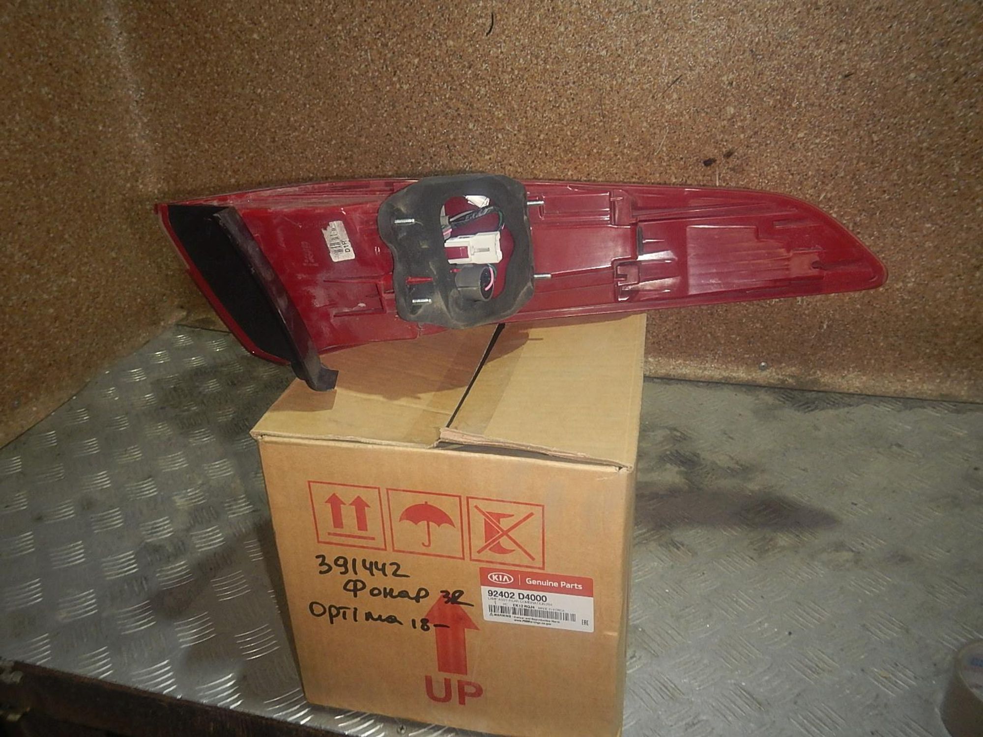 https://gcs.partsauto.market/rn-stockpro.appspot.com/thmbs/b135e93f2d106a11df5e4386431c5e55/90ece4e456b11b14ff432514f20aeb49/2b378bfee32530cc8cd2e28d7d60ef46.jpg