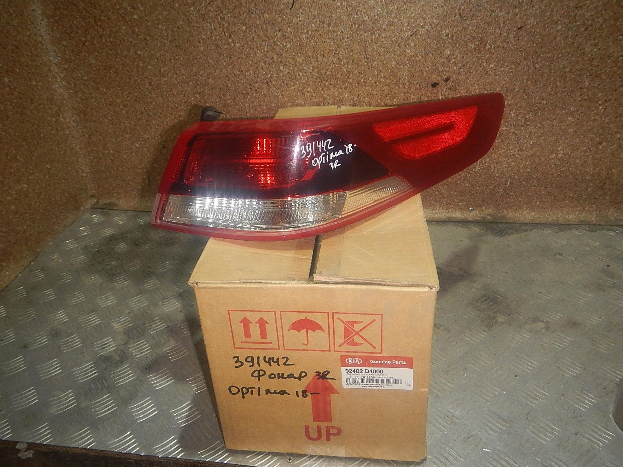 https://gcs.partsauto.market/rn-stockpro.appspot.com/thmbs/b135e93f2d106a11df5e4386431c5e55/90ece4e456b11b14ff432514f20aeb49/a9f2f285885504a4117ff40d53c33072.jpg