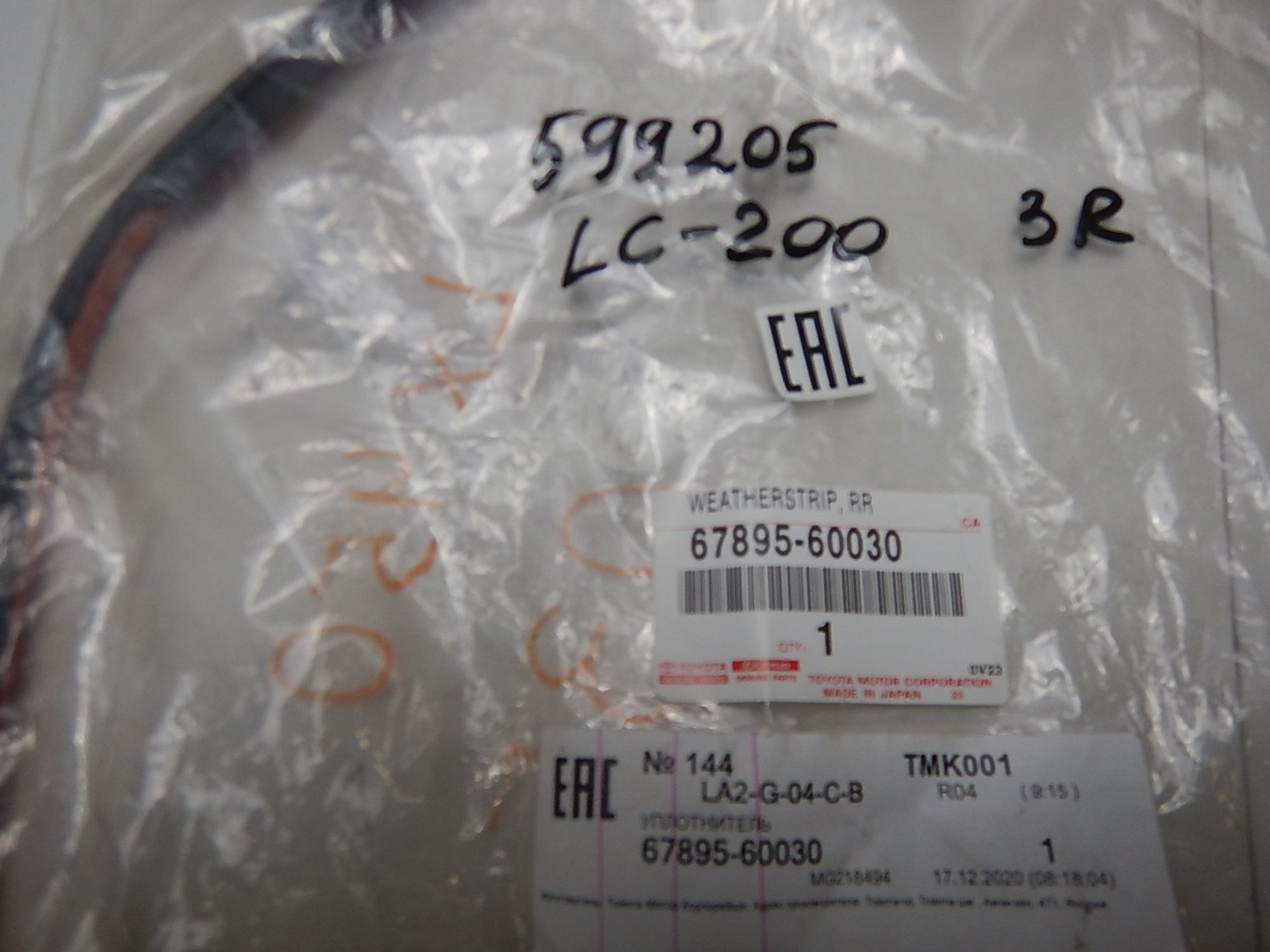 https://gcs.partsauto.market/rn-stockpro.appspot.com/thmbs/b135e93f2d106a11df5e4386431c5e55/a2a3a47500ed32f13e518539d8a1debd/f155c278a6297f9313aabdf3a2ef3f19.jpg