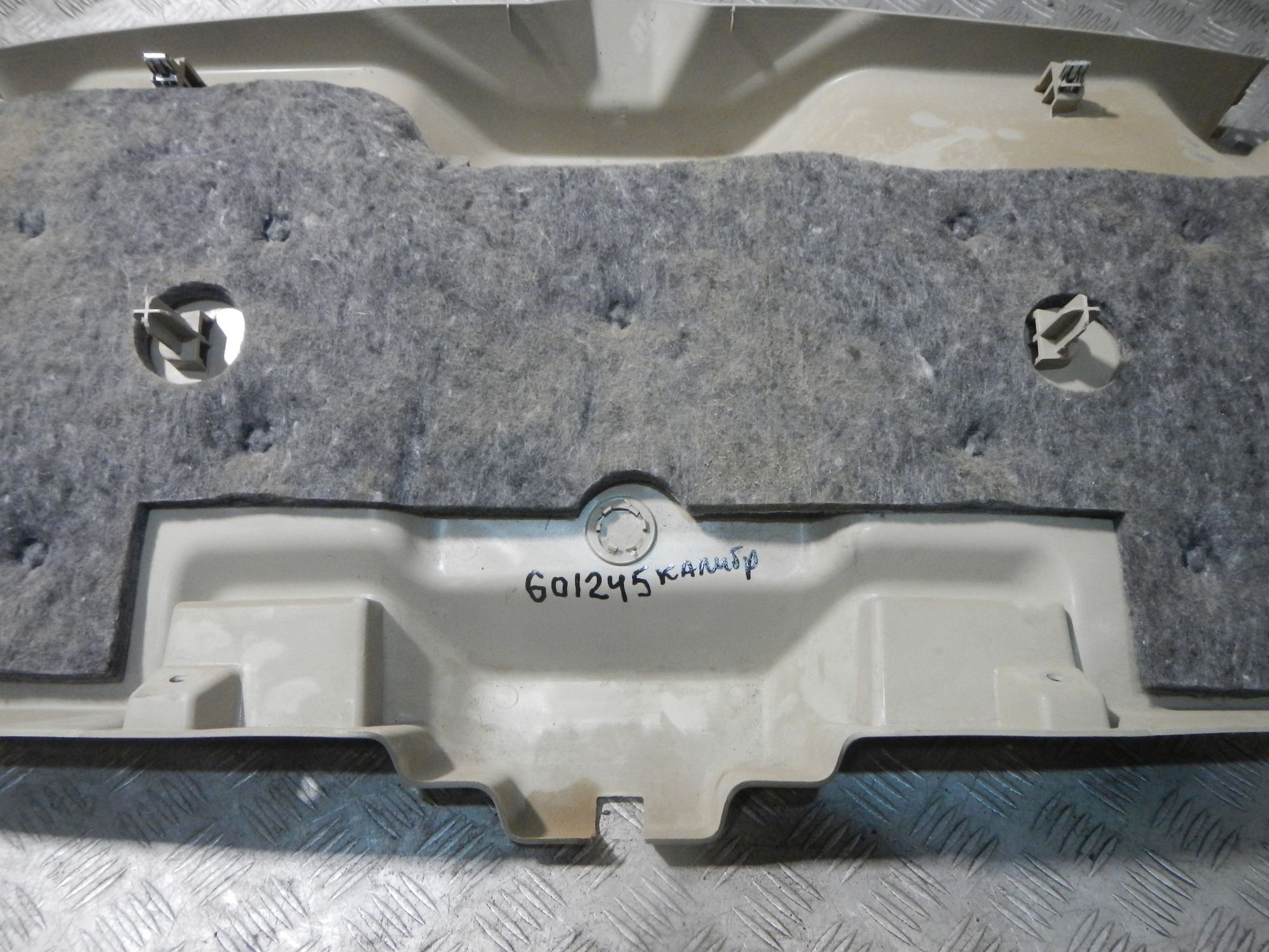 https://gcs.partsauto.market/rn-stockpro.appspot.com/thmbs/b135e93f2d106a11df5e4386431c5e55/ba5a1a43d2fcc0bfce2ce5c07e4157db/ae19833d896e305edbbf054e3b2f4536.jpg