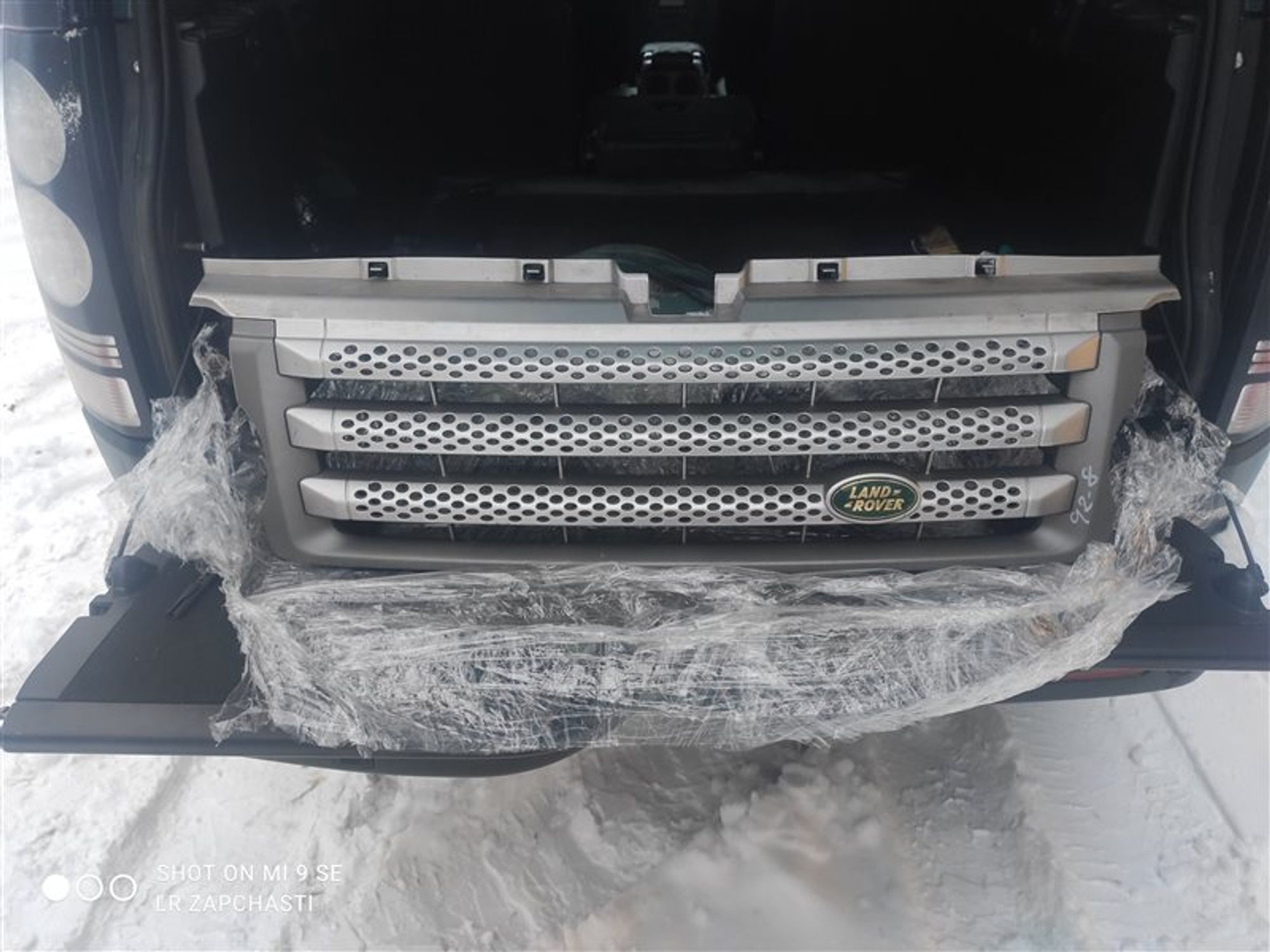 Решетка радиатора Land Rover L320