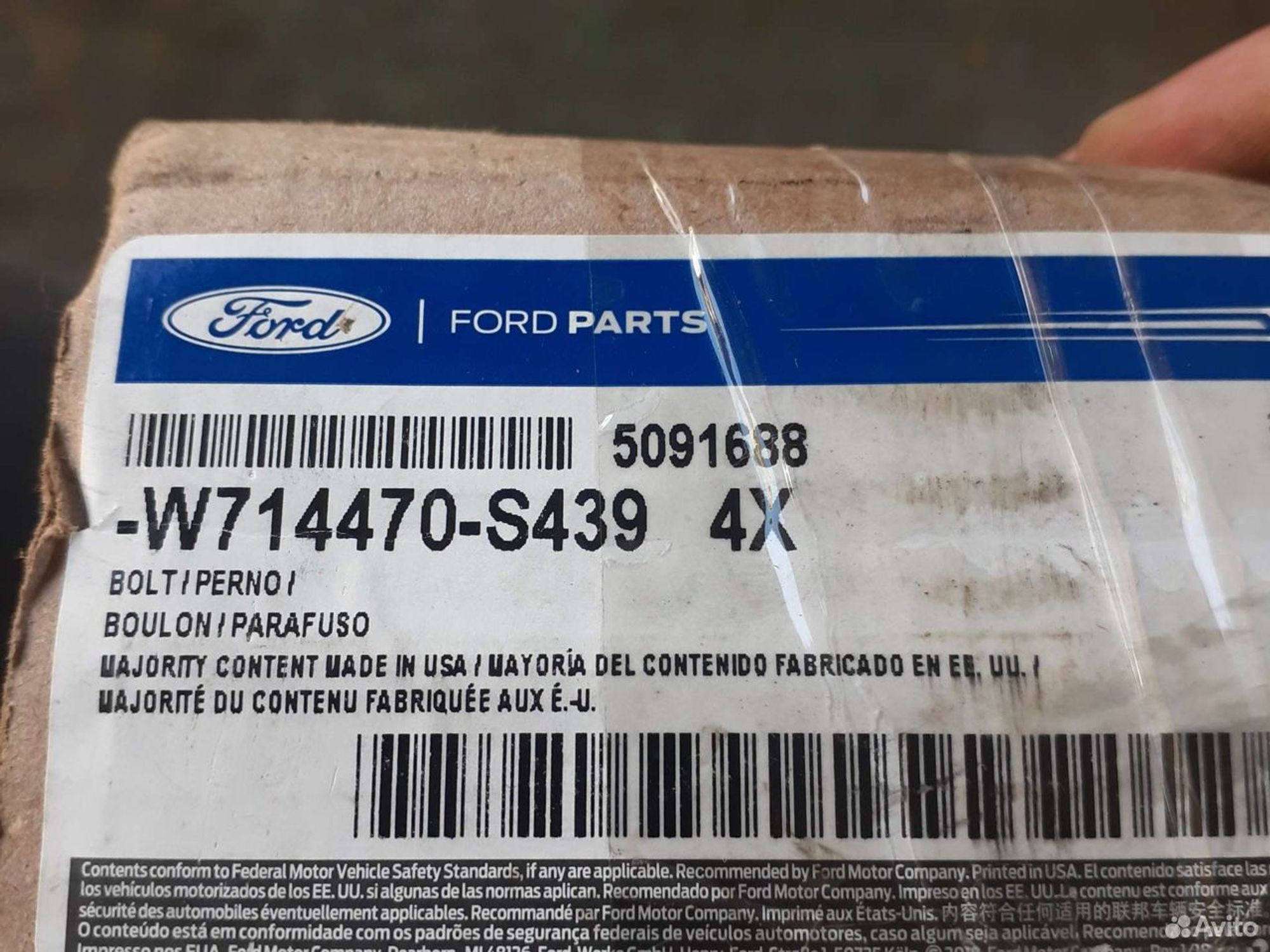 Болт подрамника передний Ford